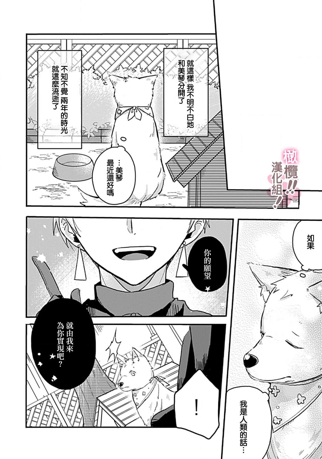 post?.name || ""
                }-51