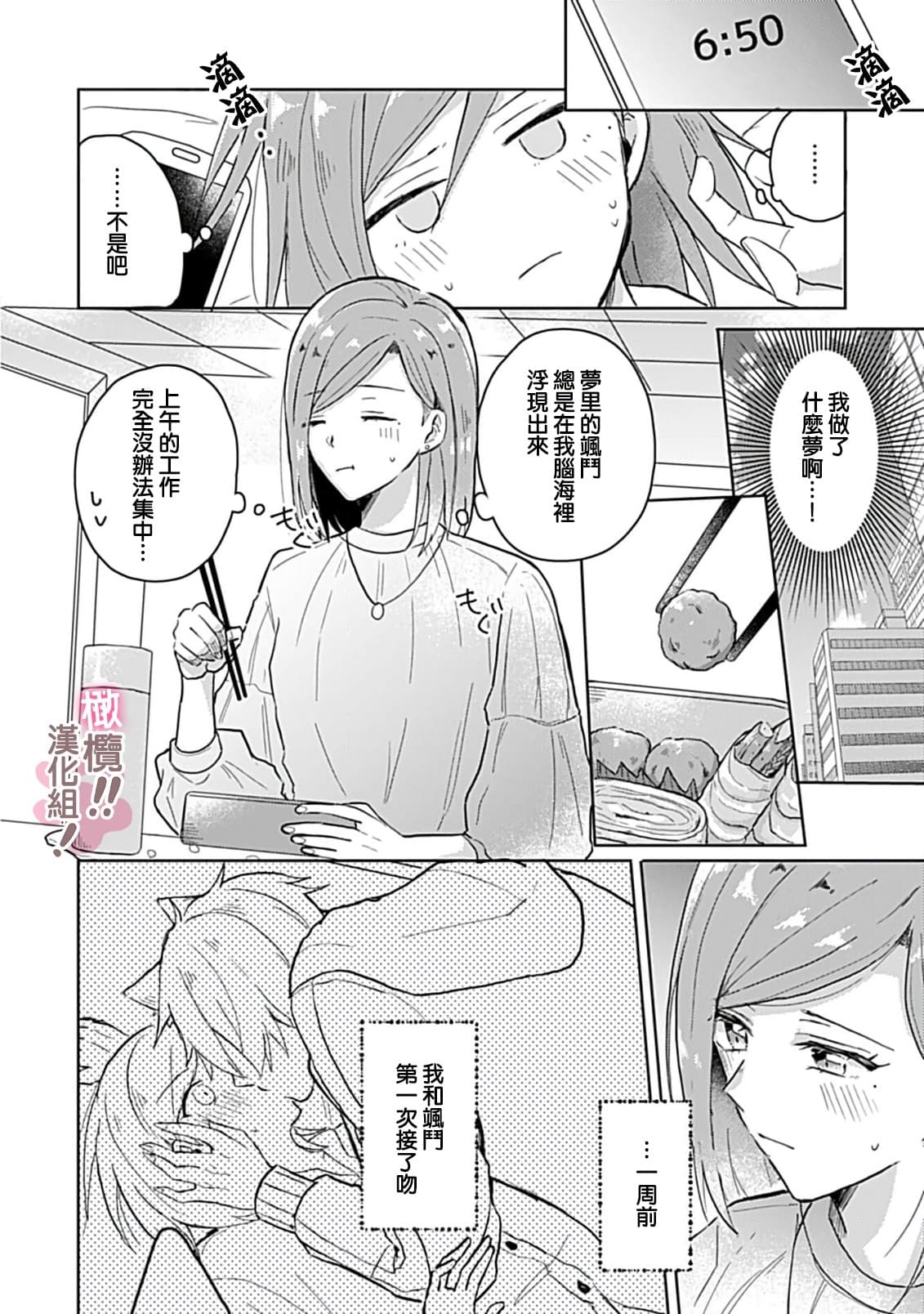post?.name || ""
                }-84