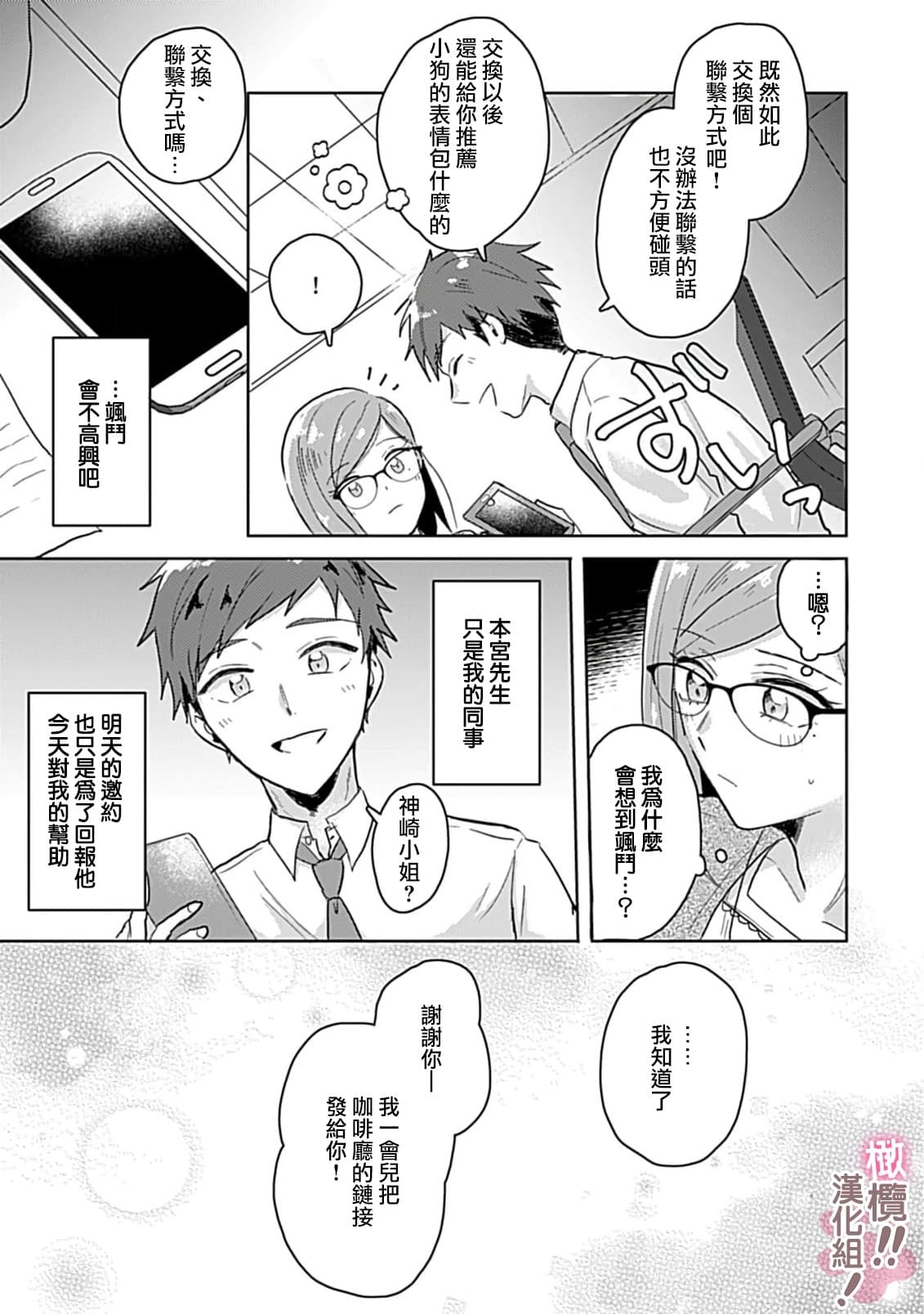 post?.name || ""
                }-95