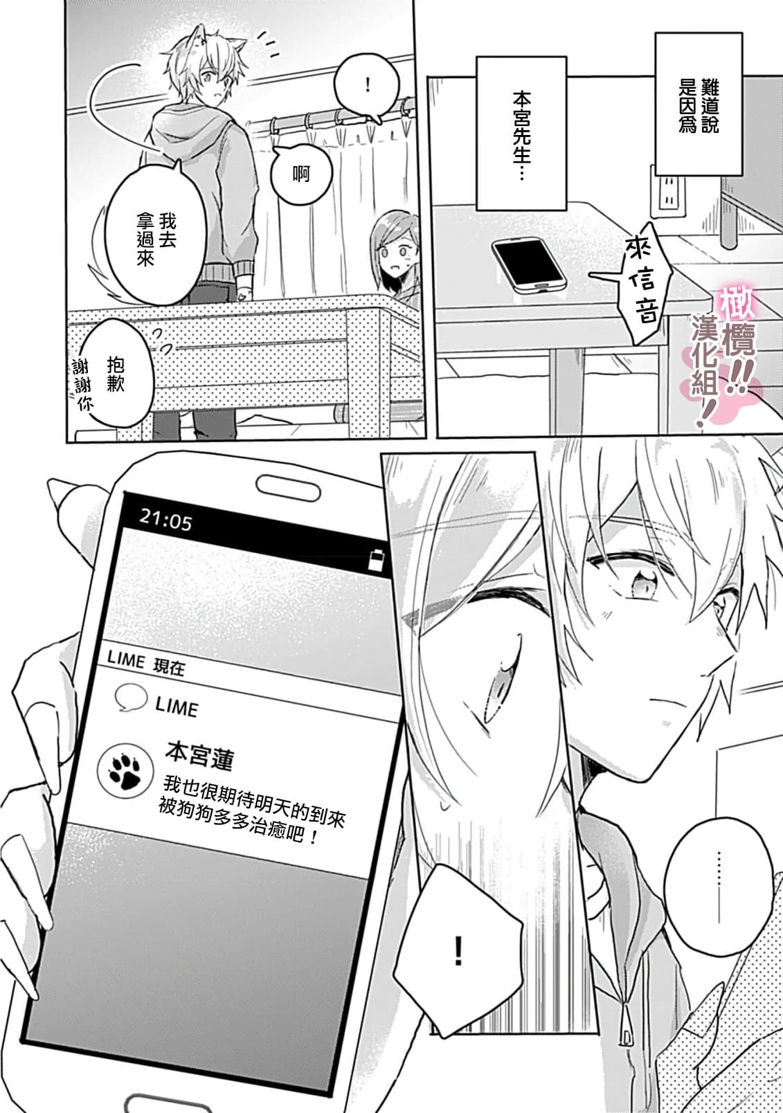 post?.name || ""
                }-98