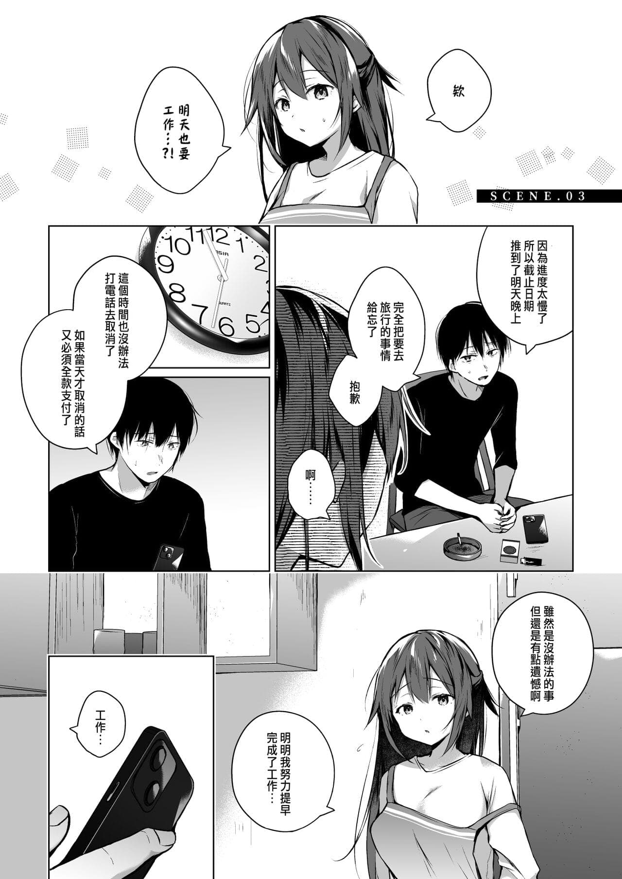 post?.name || ""
                }-3