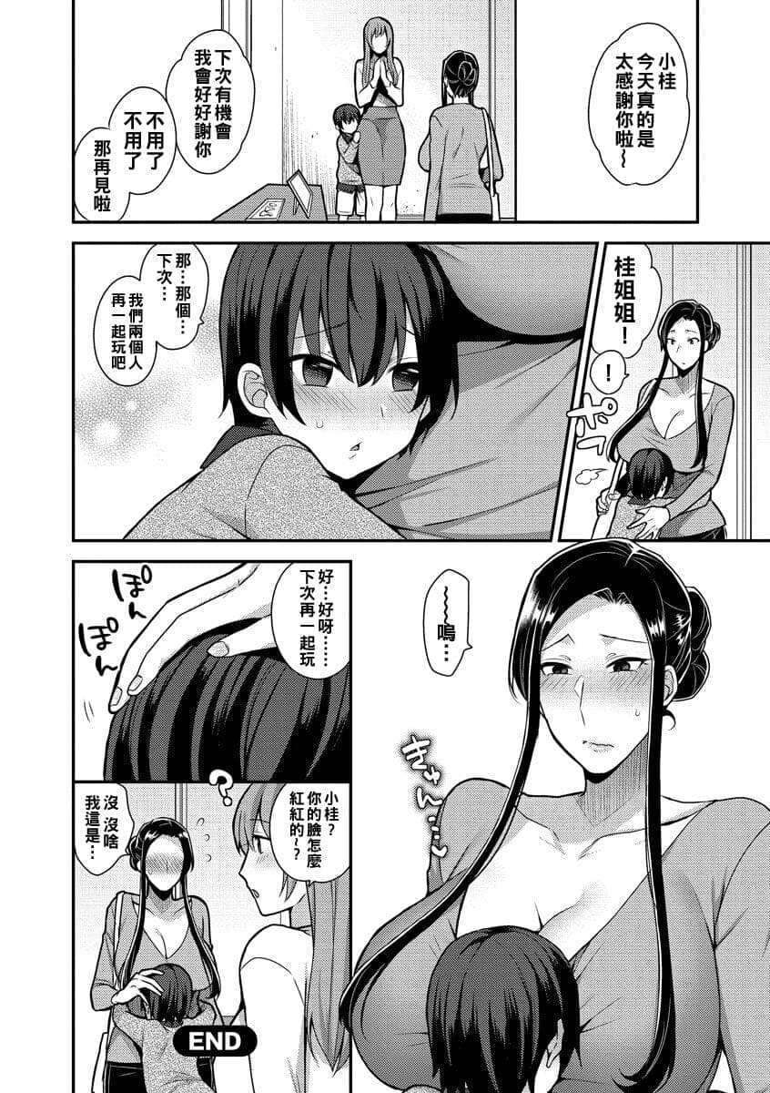 post?.name || ""
                }-19