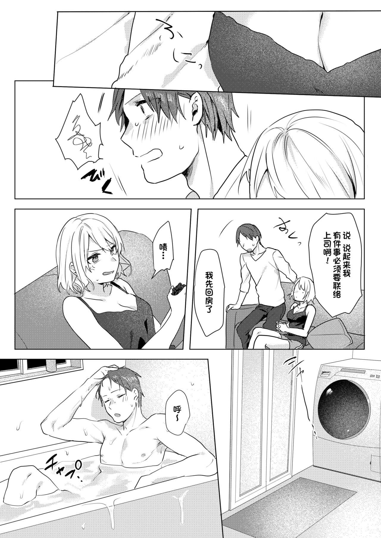 post?.name || ""
                }-20