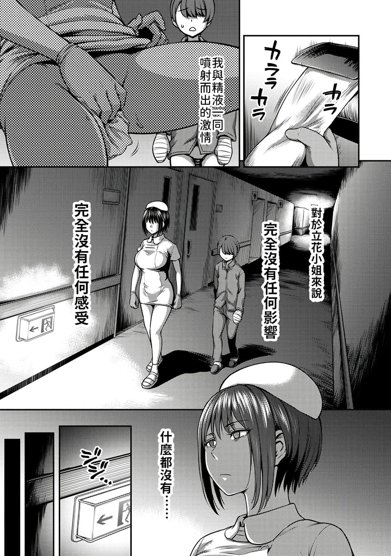 post?.name || ""
                }-50