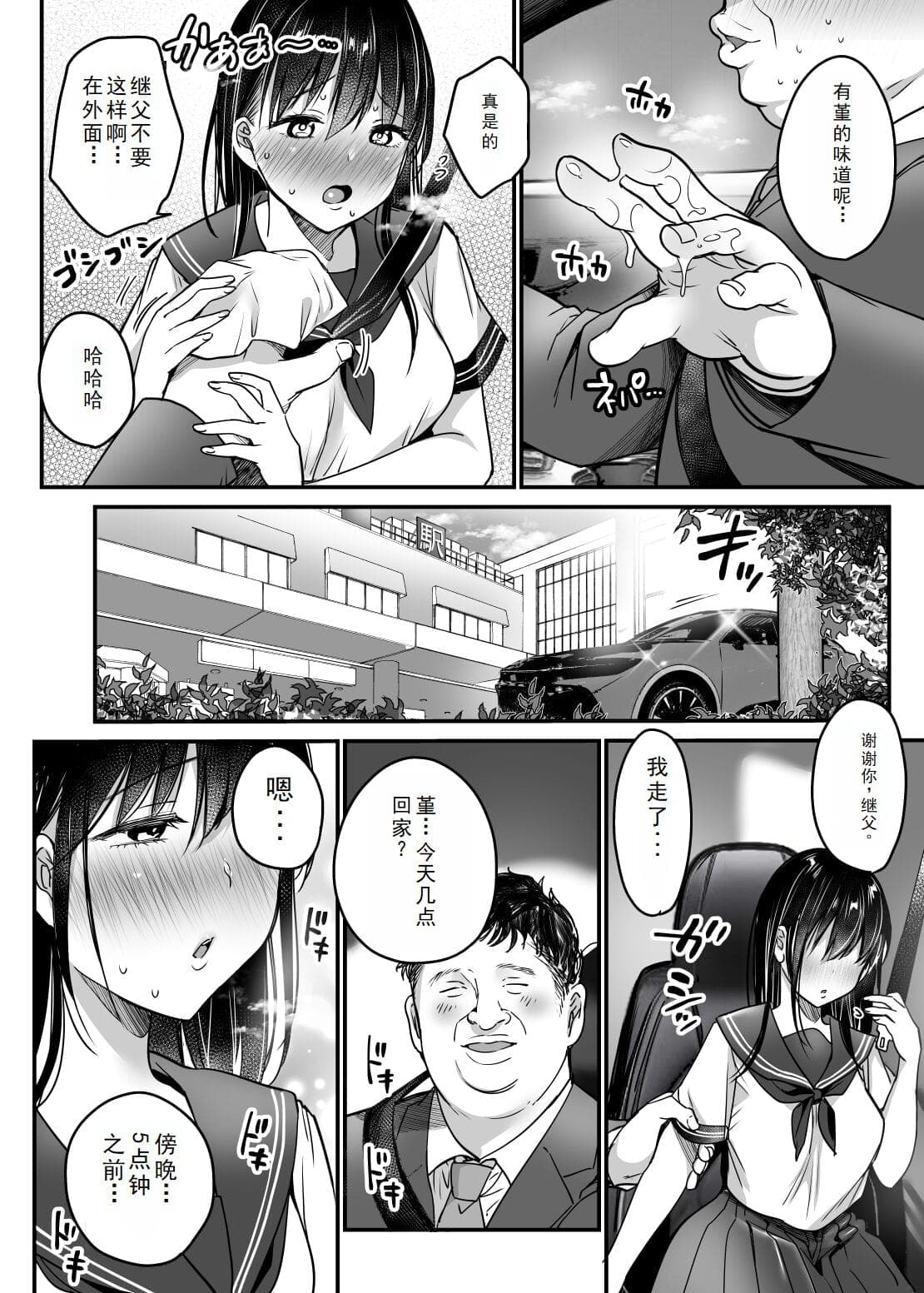 post?.name || ""
                }-49
