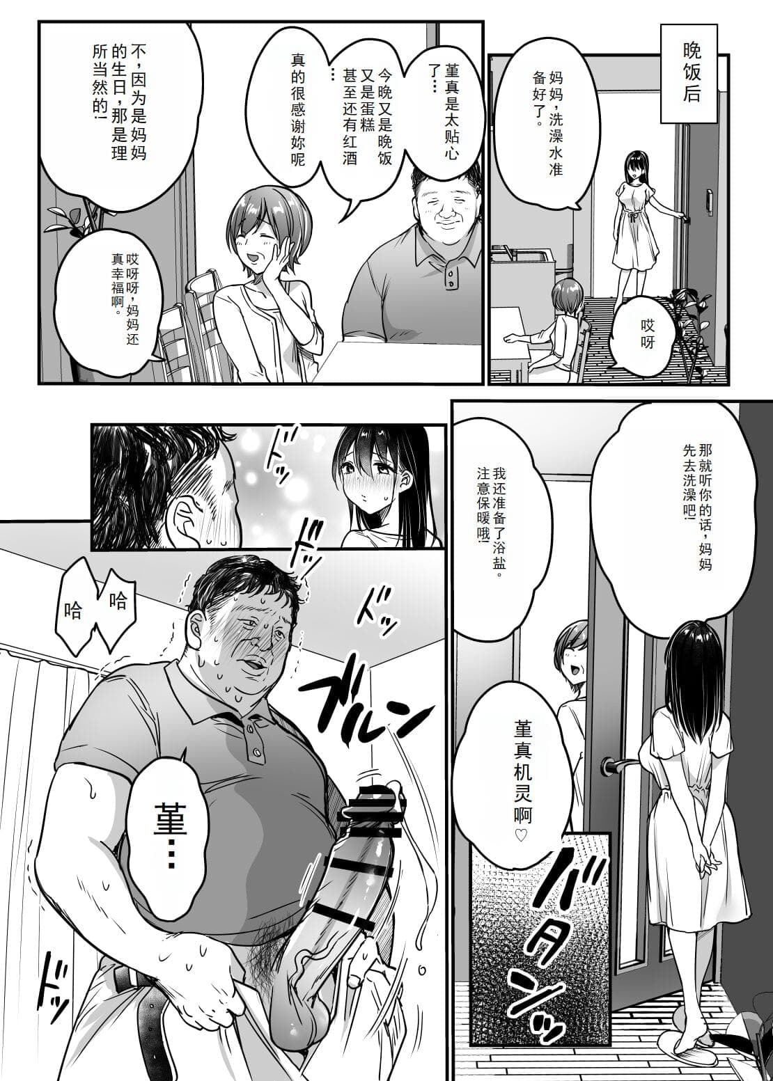 post?.name || ""
                }-53