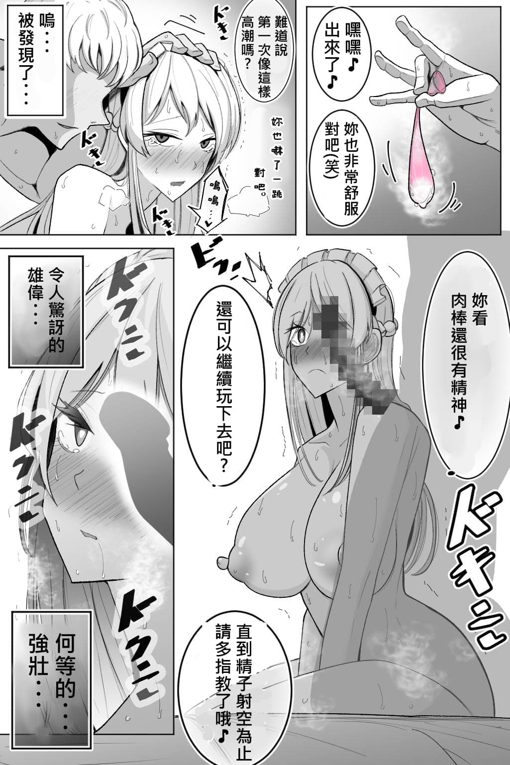 post?.name || ""
                }-10