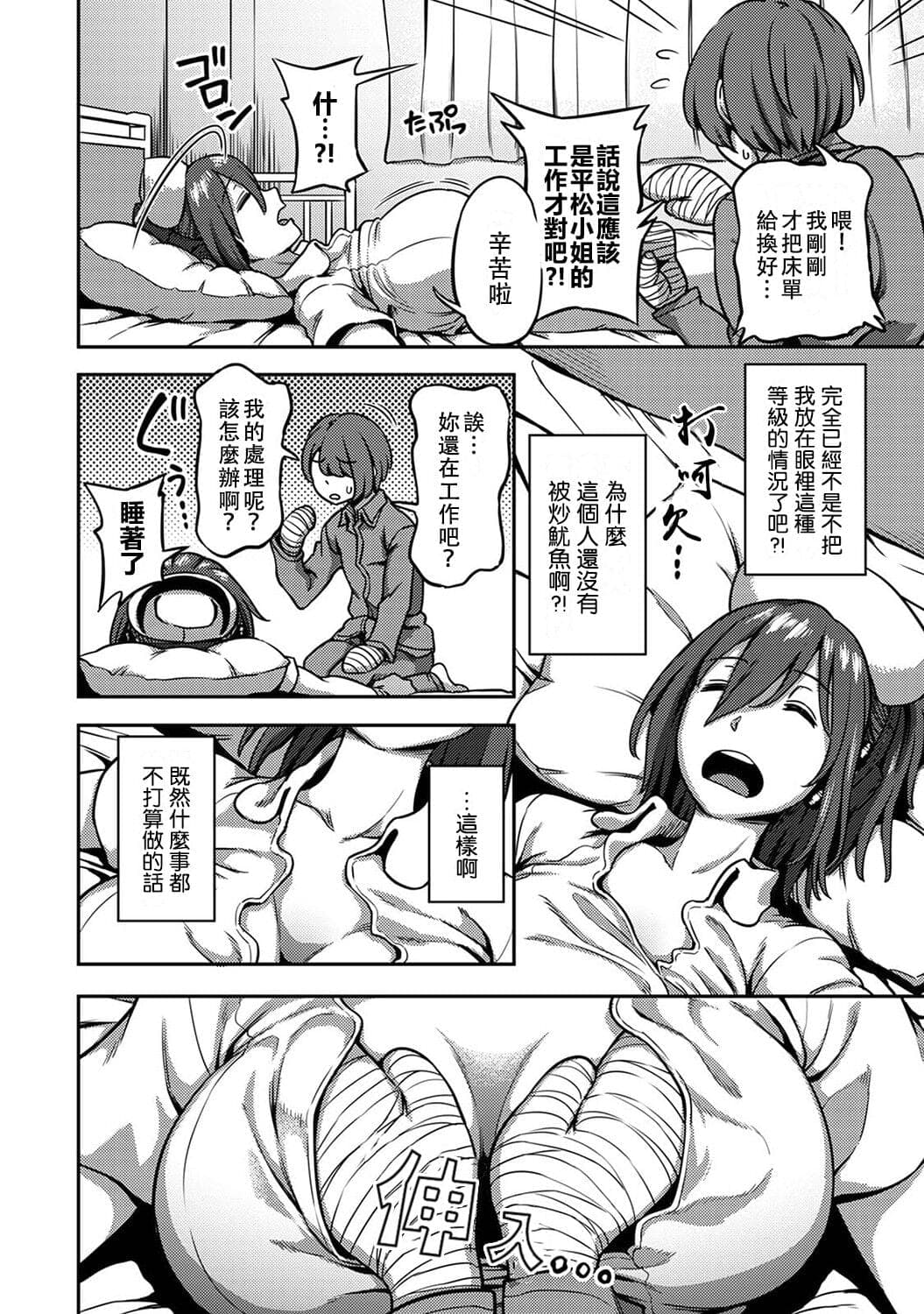 post?.name || ""
                }-314
