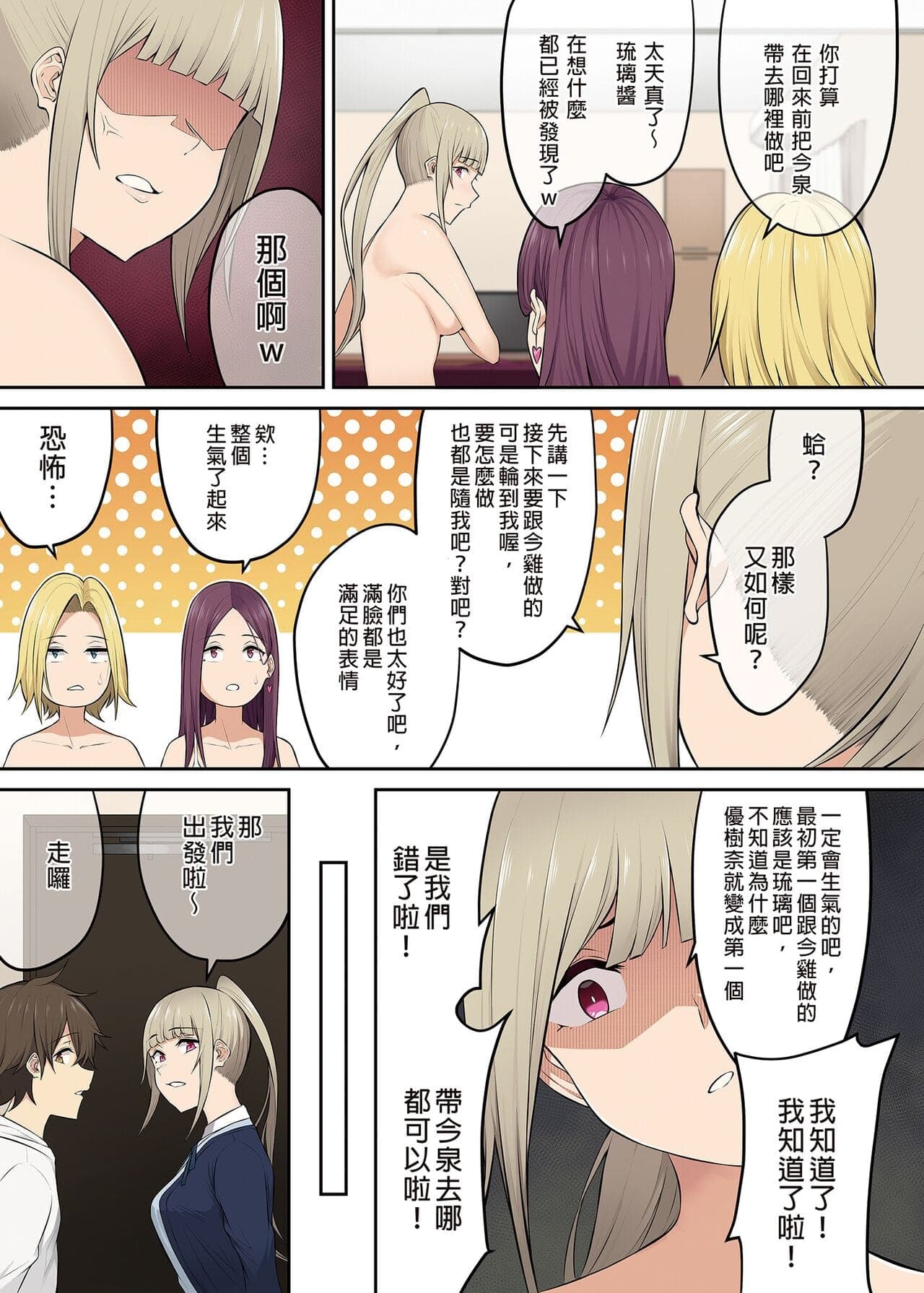 post?.name || ""
                }-232