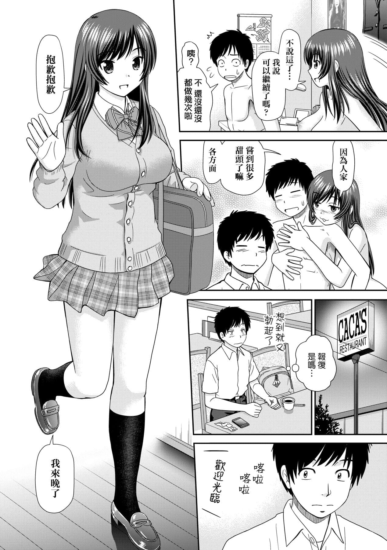 post?.name || ""
                }-106