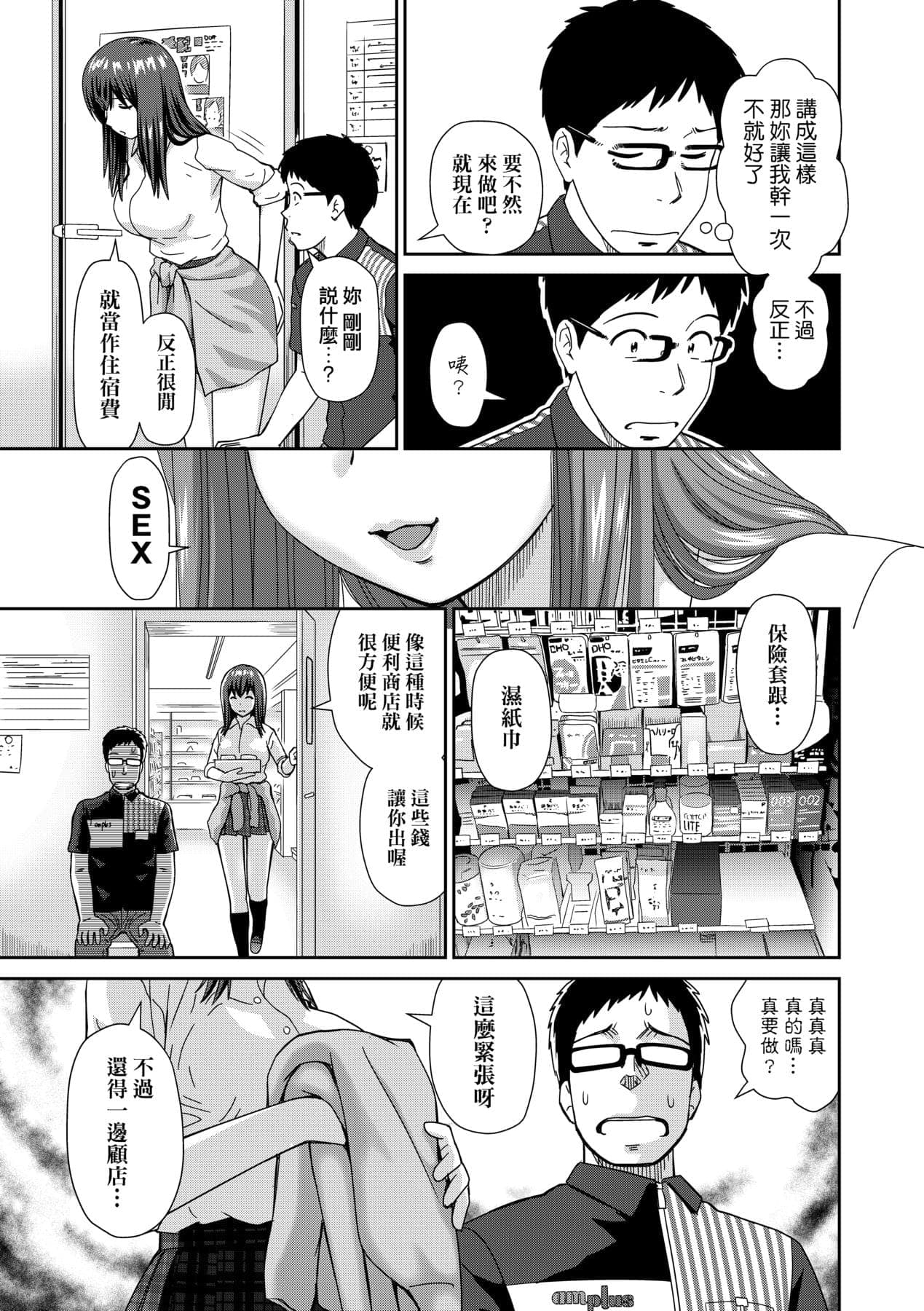 post?.name || ""
                }-17