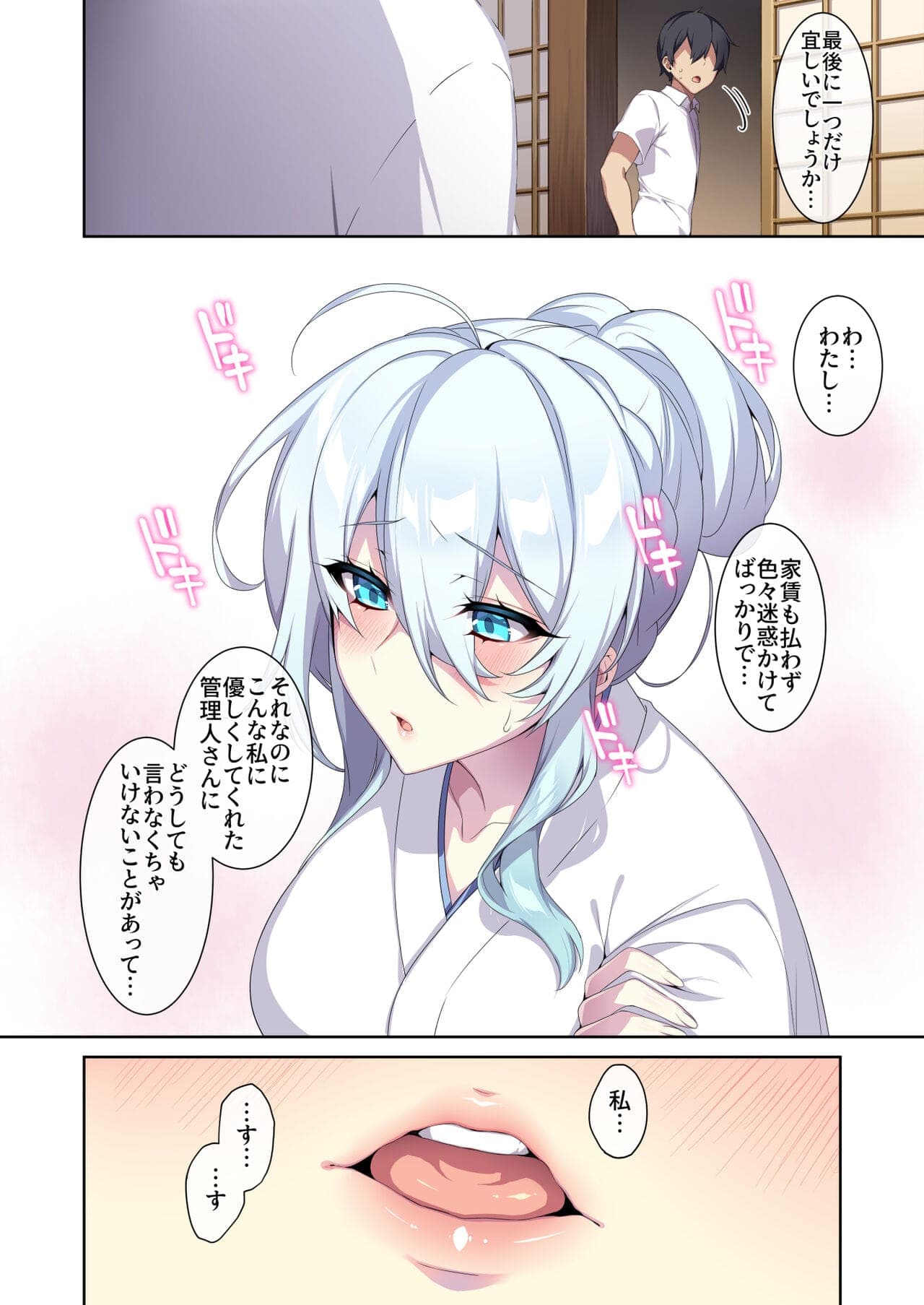 post?.name || ""
                }-56