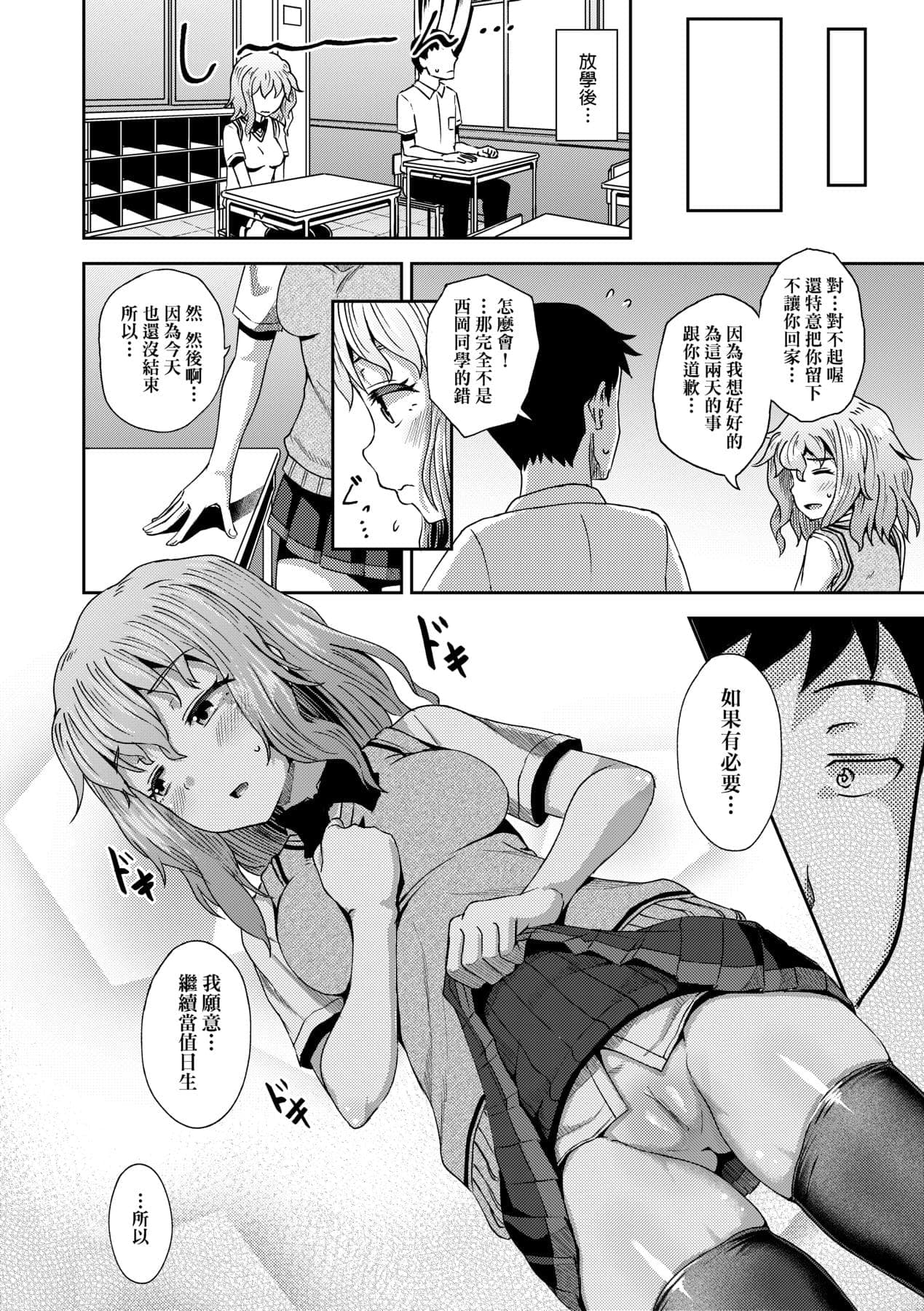 post?.name || ""
                }-124