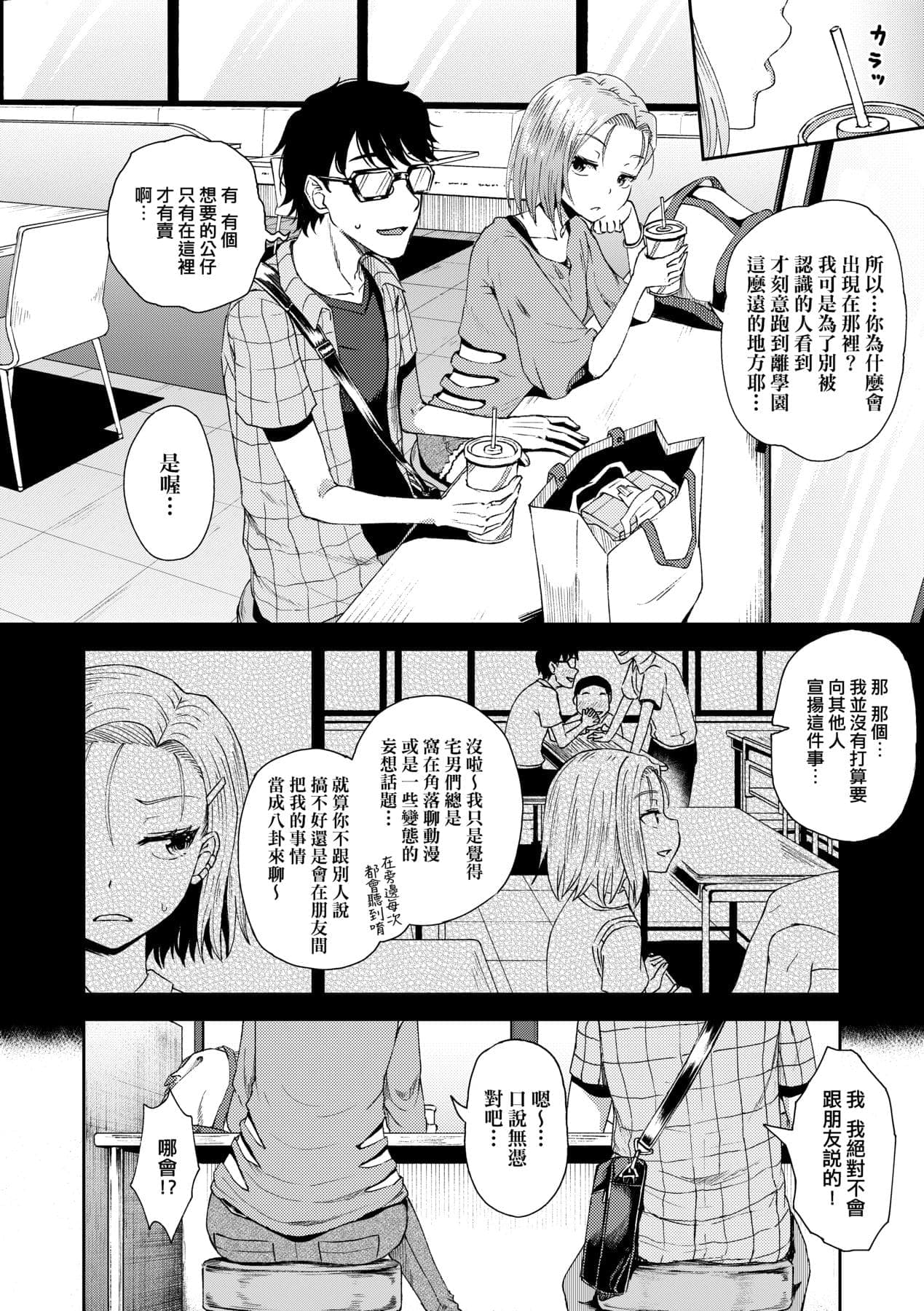 post?.name || ""
                }-140