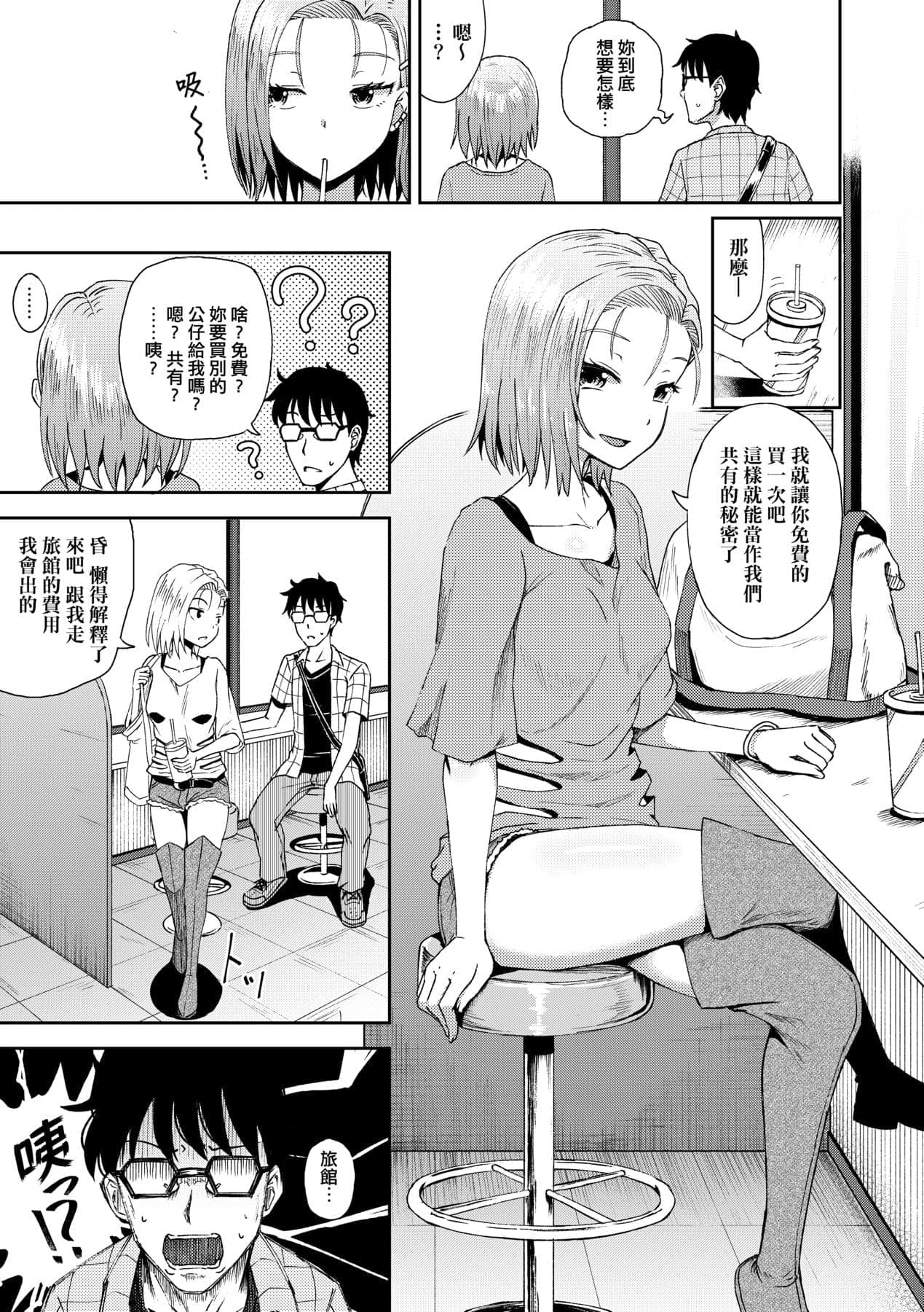 post?.name || ""
                }-141