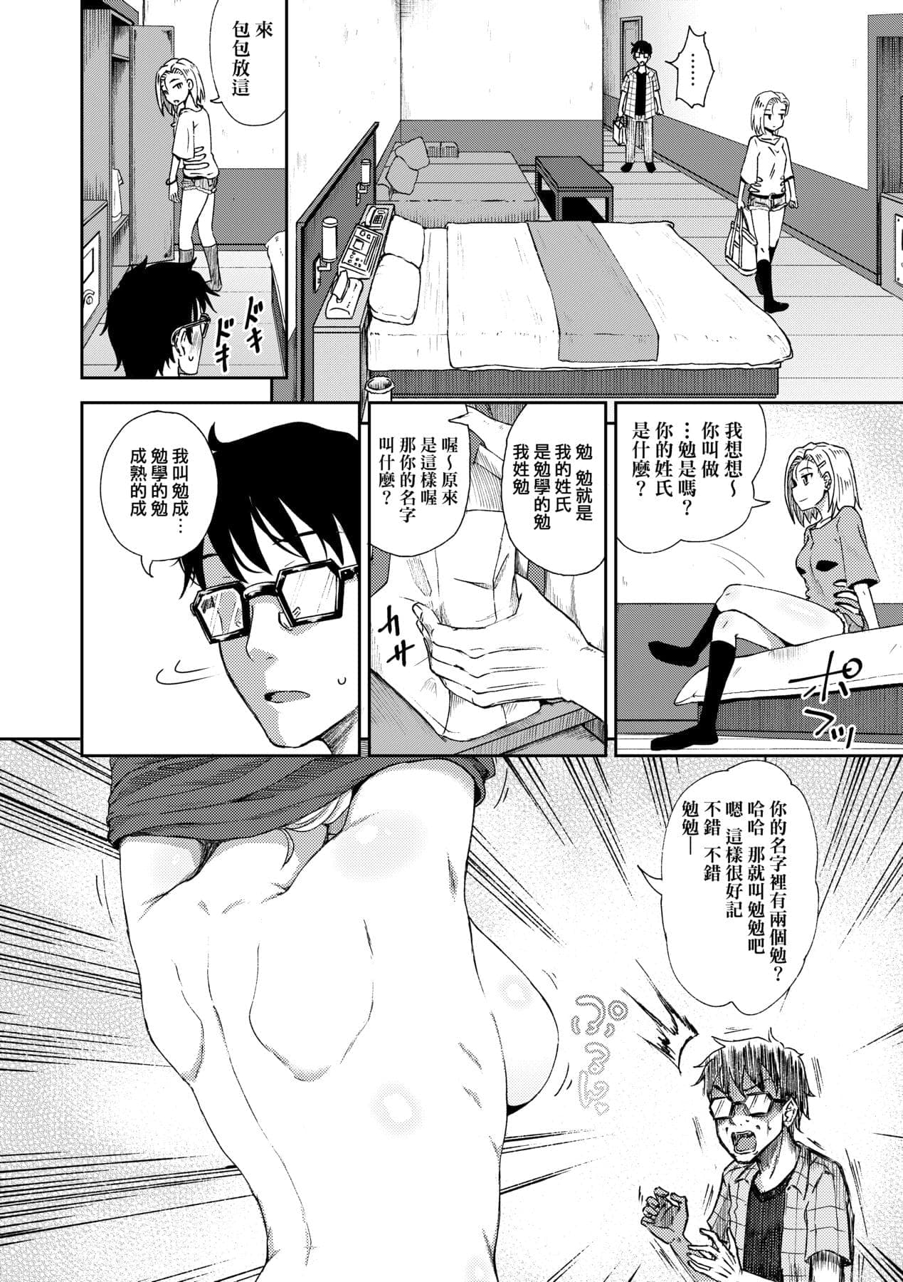 post?.name || ""
                }-142