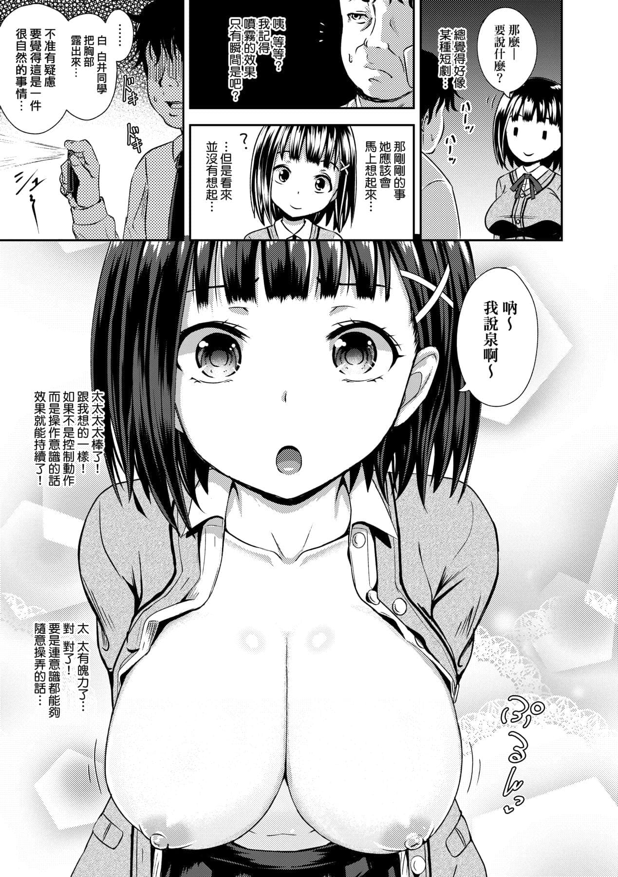 post?.name || ""
                }-15