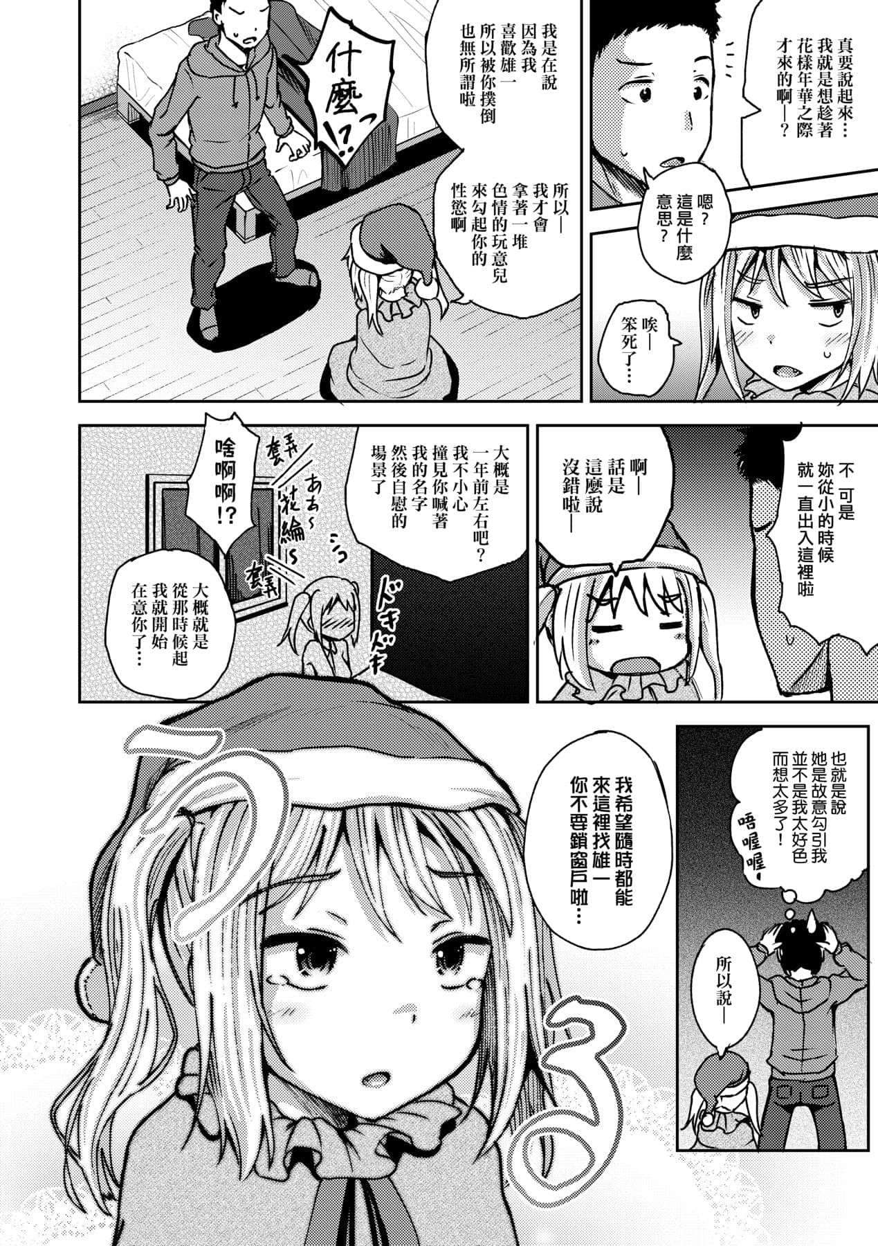 post?.name || ""
                }-172