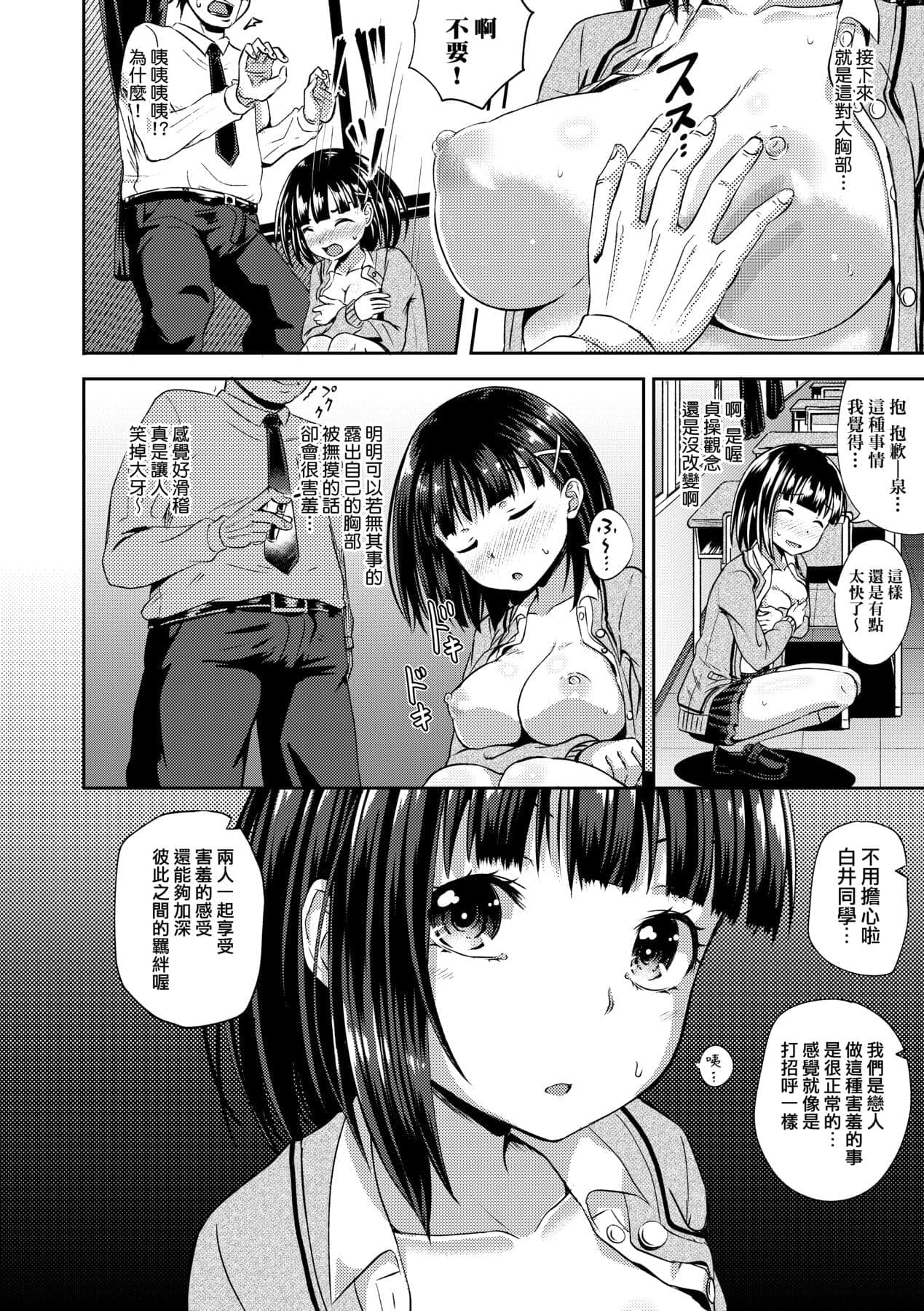 post?.name || ""
                }-18