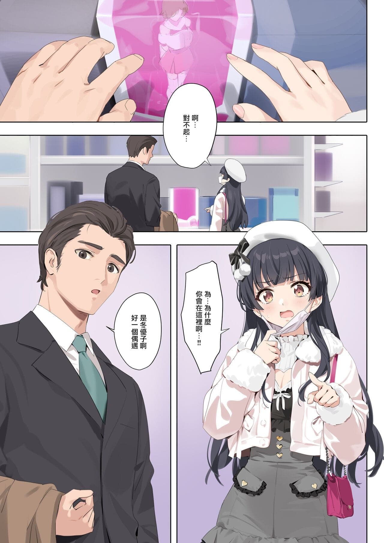 post?.name || ""
                }-2