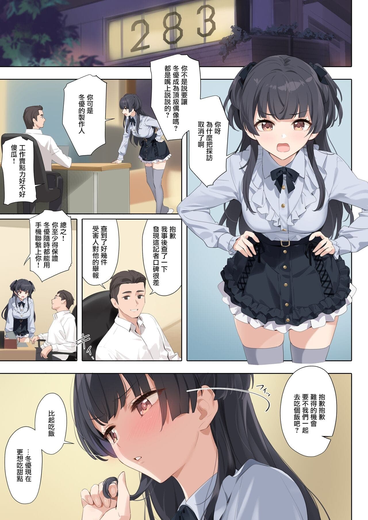 post?.name || ""
                }-20