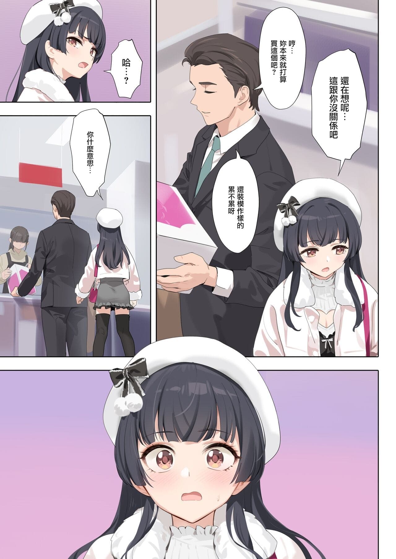 post?.name || ""
                }-4