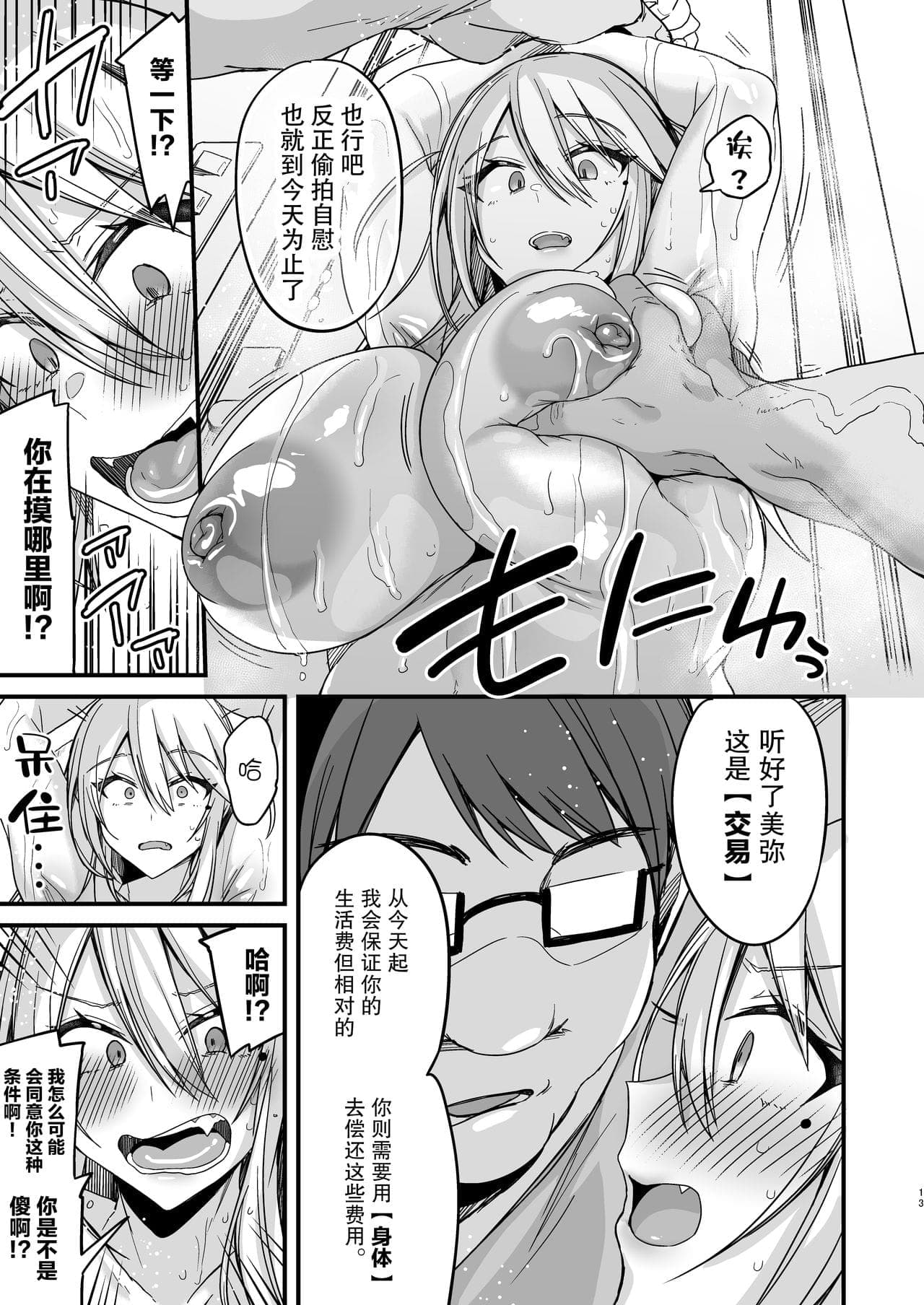 post?.name || ""
                }-12