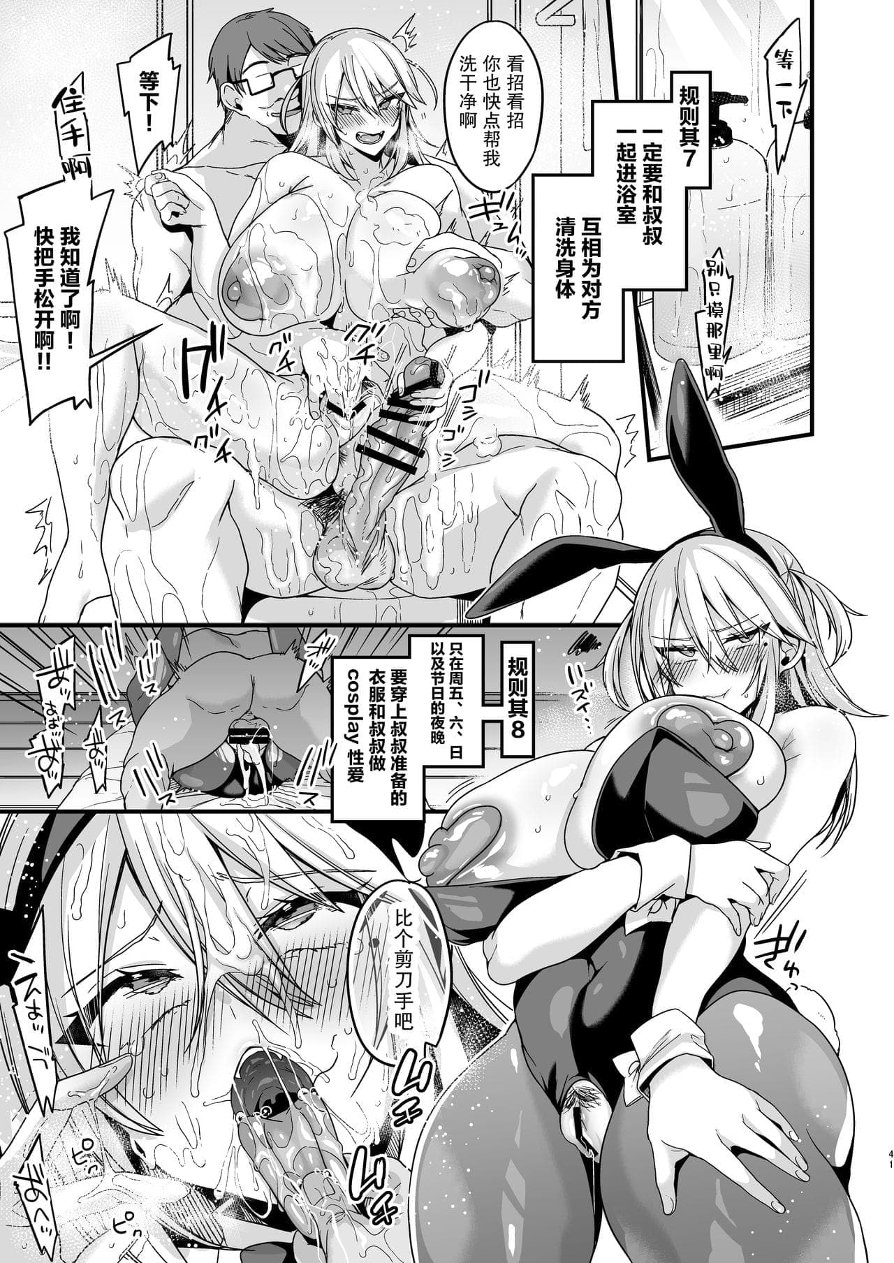 post?.name || ""
                }-39
