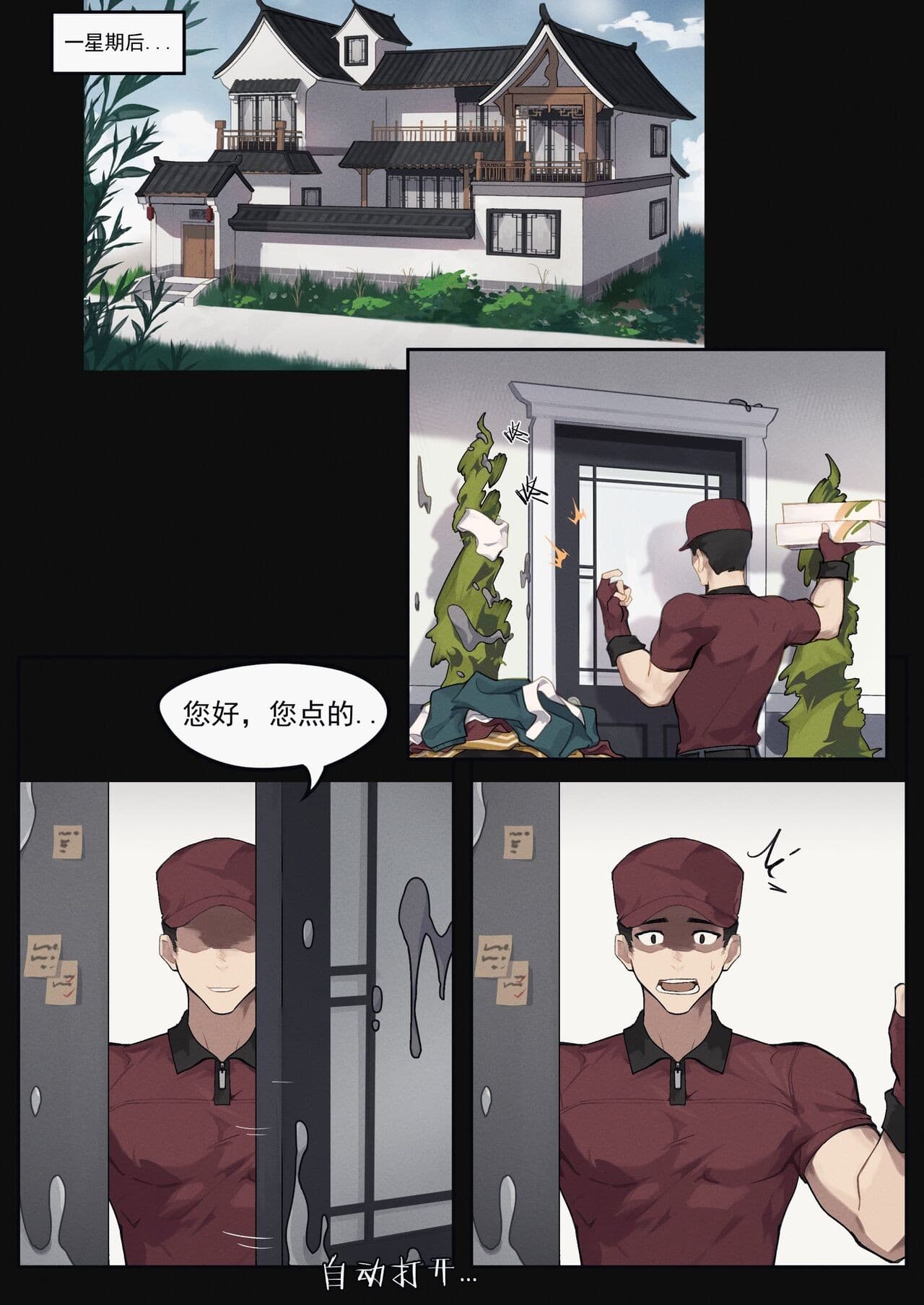 post?.name || ""
                }-17