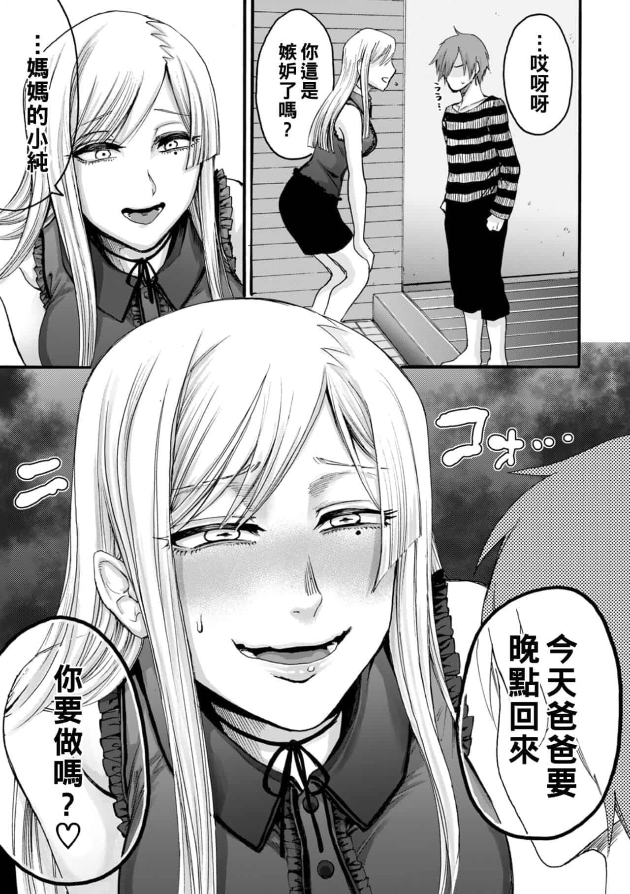 post?.name || ""
                }-11