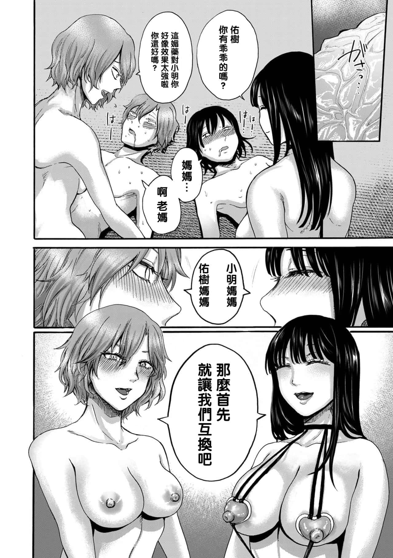 post?.name || ""
                }-110