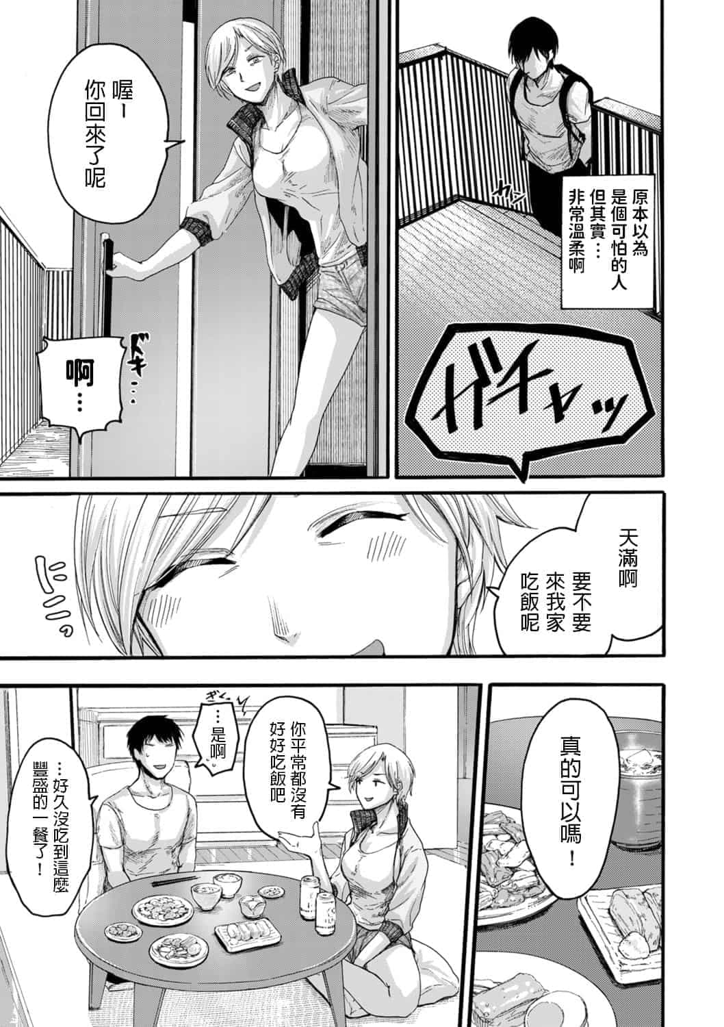 post?.name || ""
                }-129