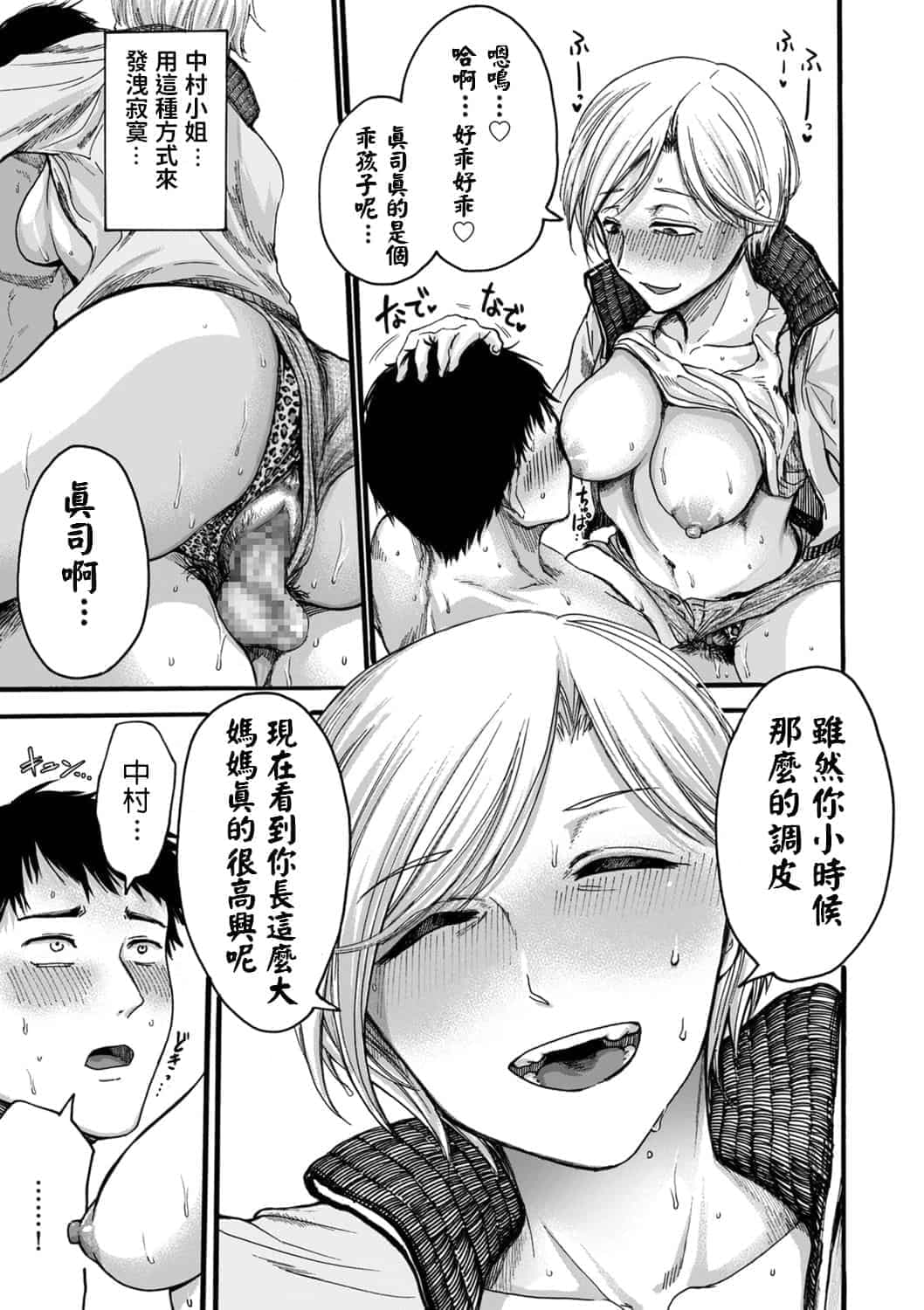 post?.name || ""
                }-137