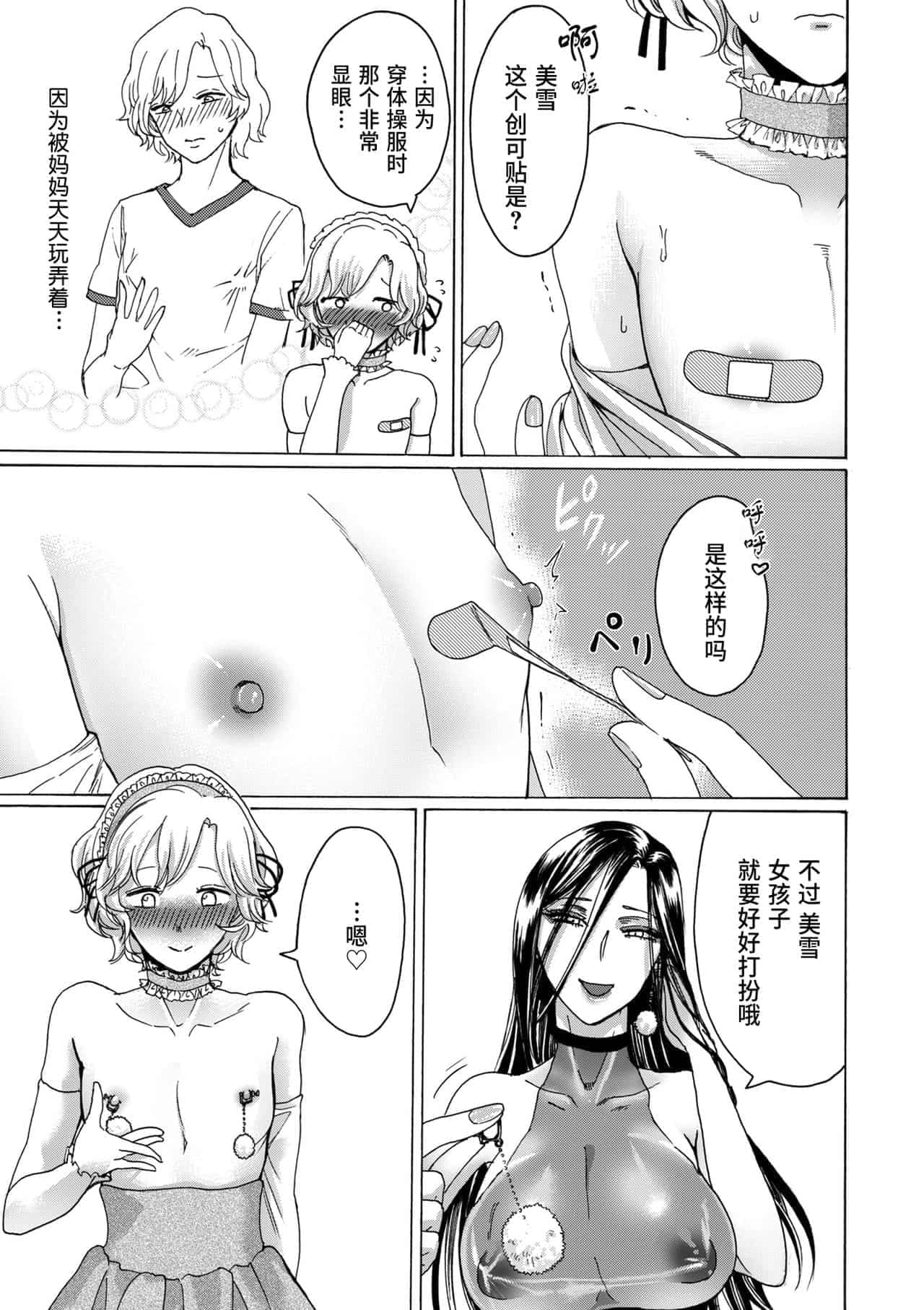 post?.name || ""
                }-151