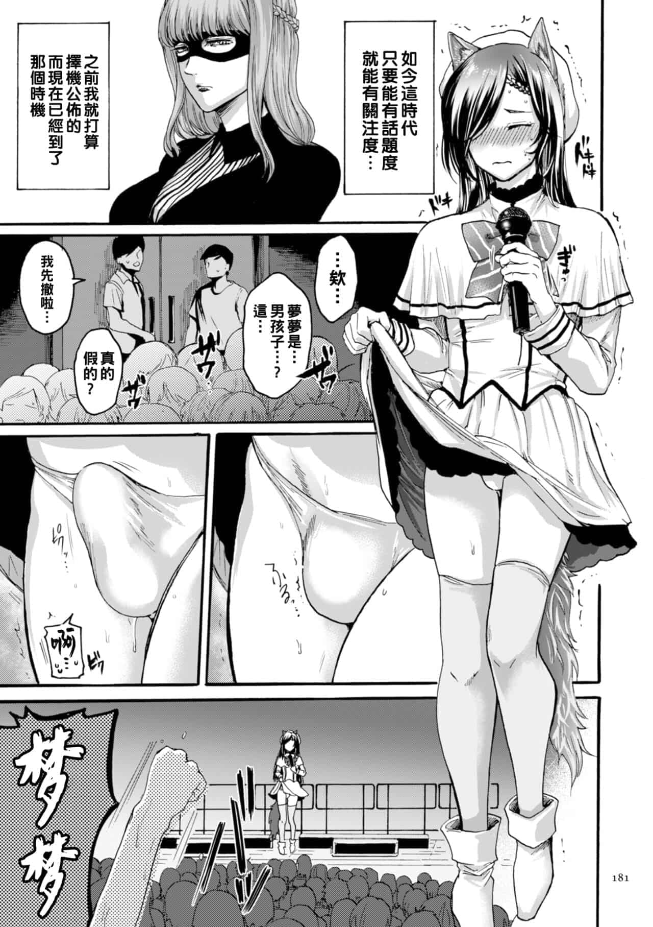 post?.name || ""
                }-175