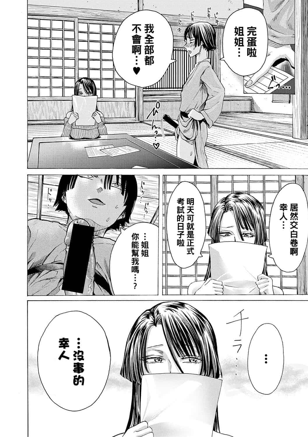 post?.name || ""
                }-226