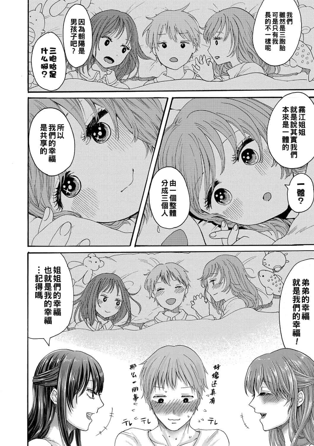 post?.name || ""
                }-308