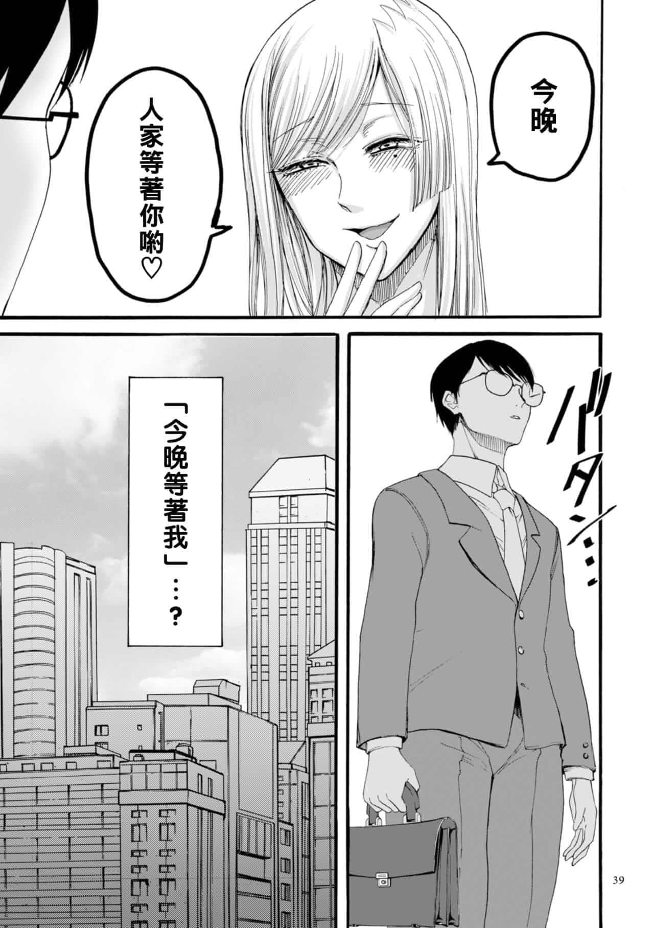 post?.name || ""
                }-35