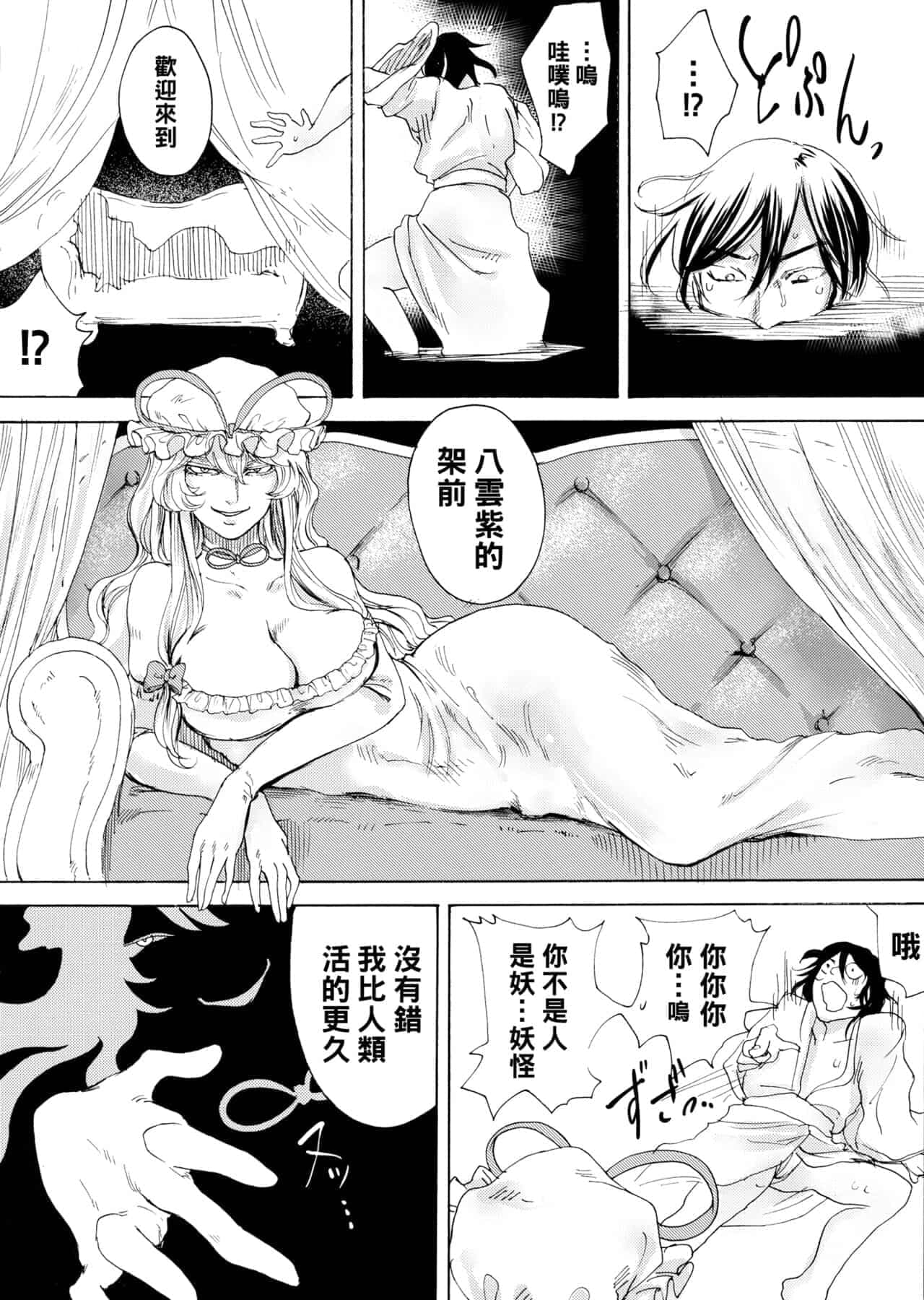 post?.name || ""
                }-421