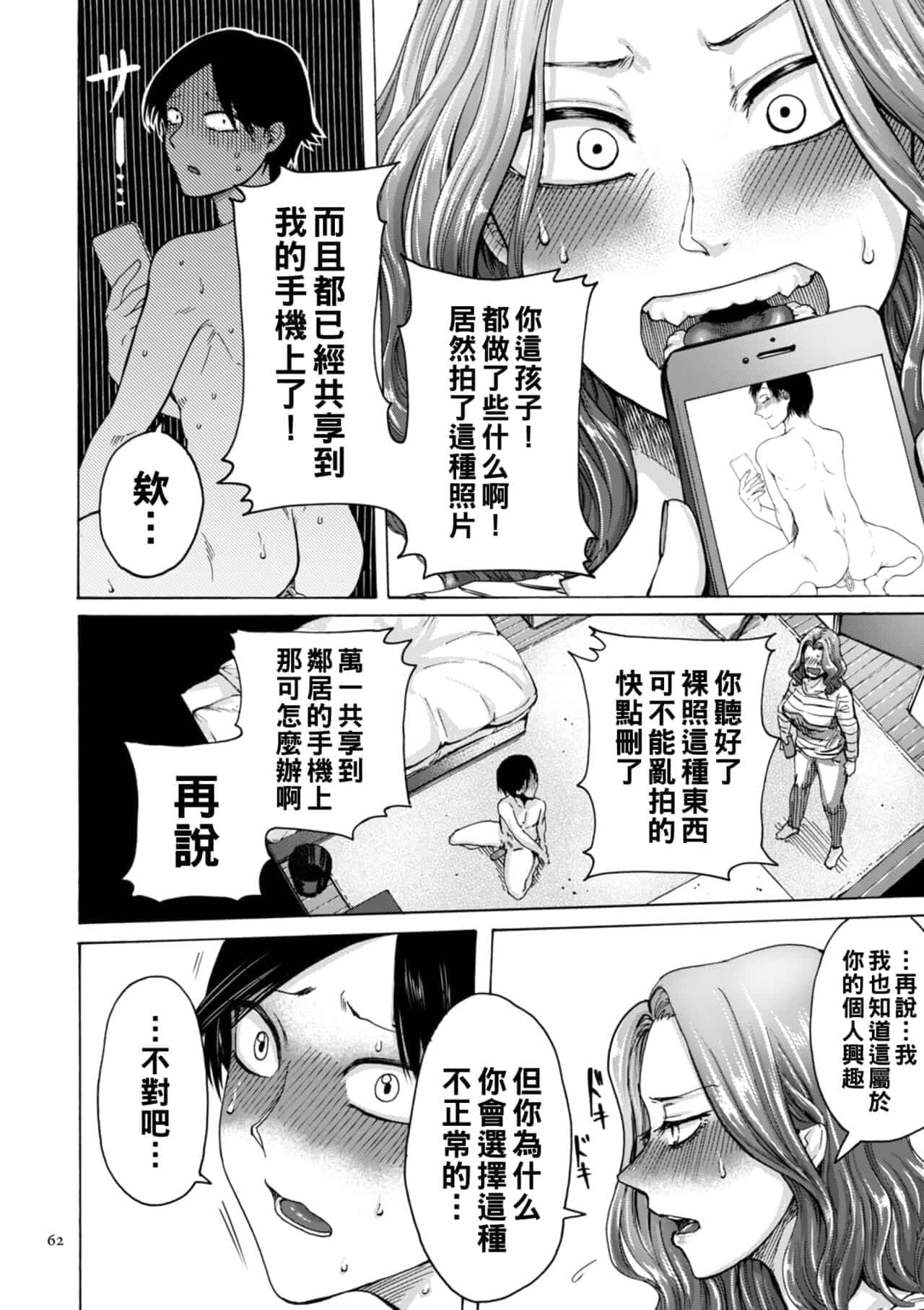 post?.name || ""
                }-58