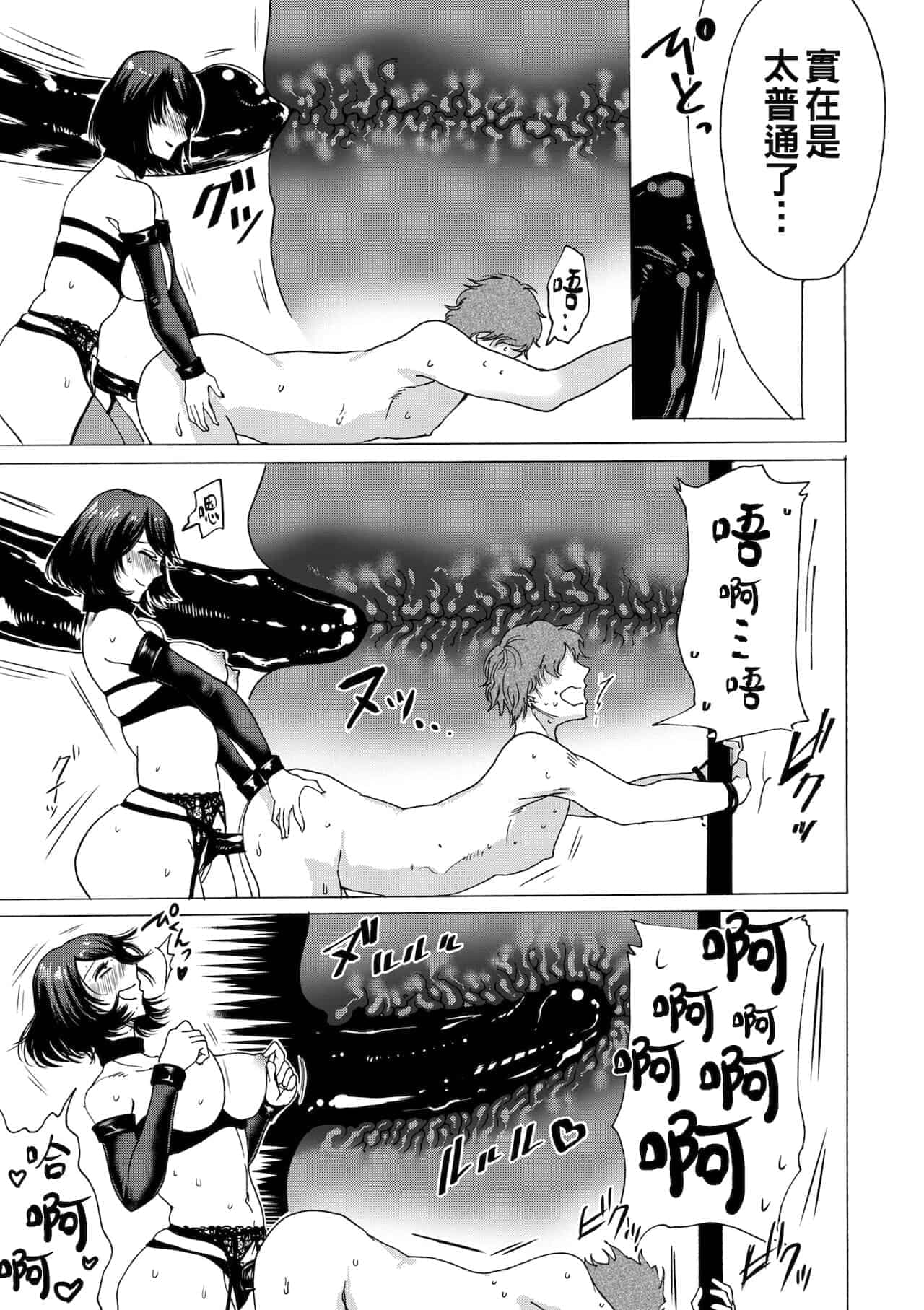 post?.name || ""
                }-95