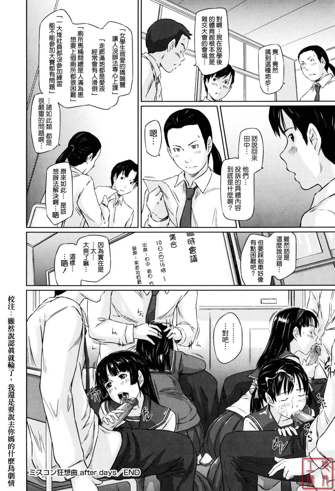 post?.name || ""
                }-167