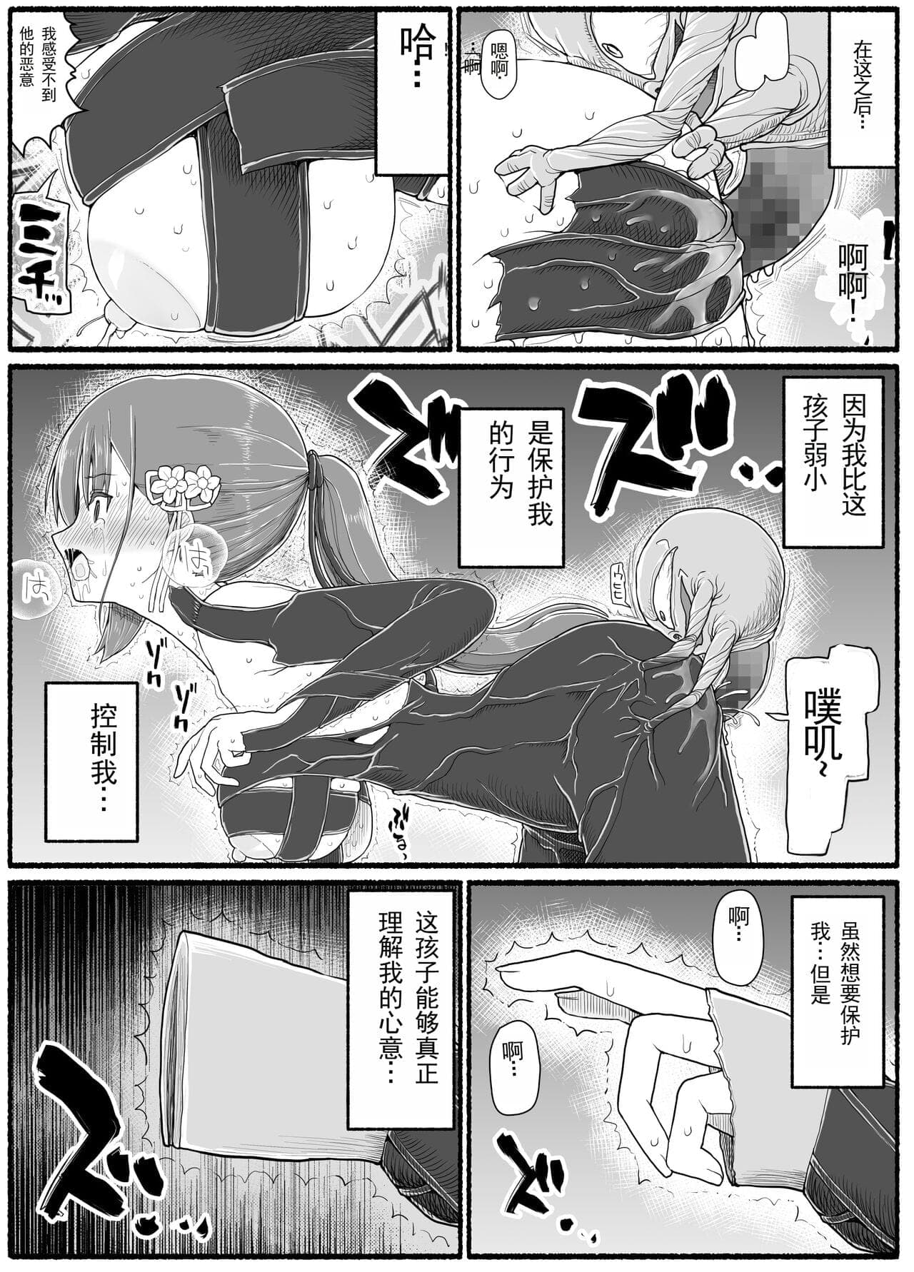 post?.name || ""
                }-30