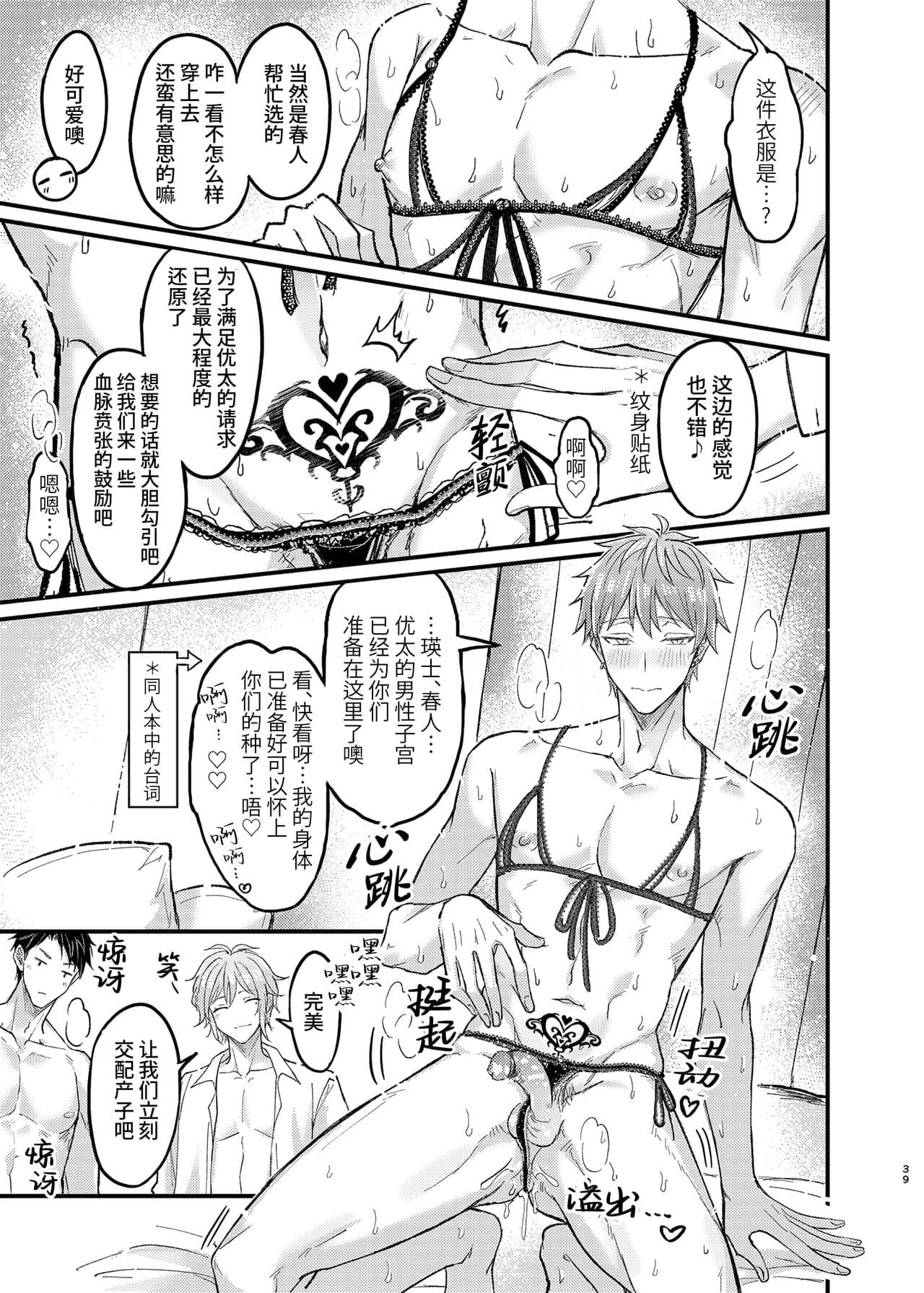 post?.name || ""
                }-38