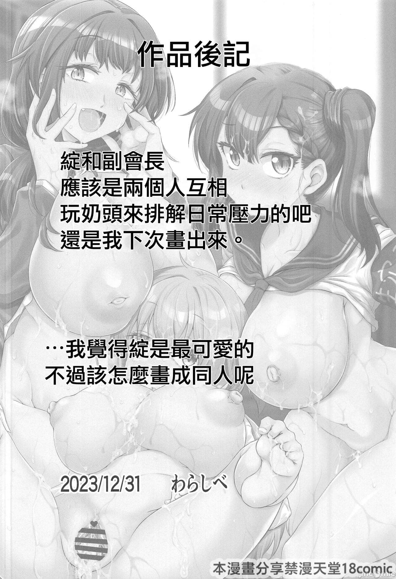 post?.name || ""
                }-25