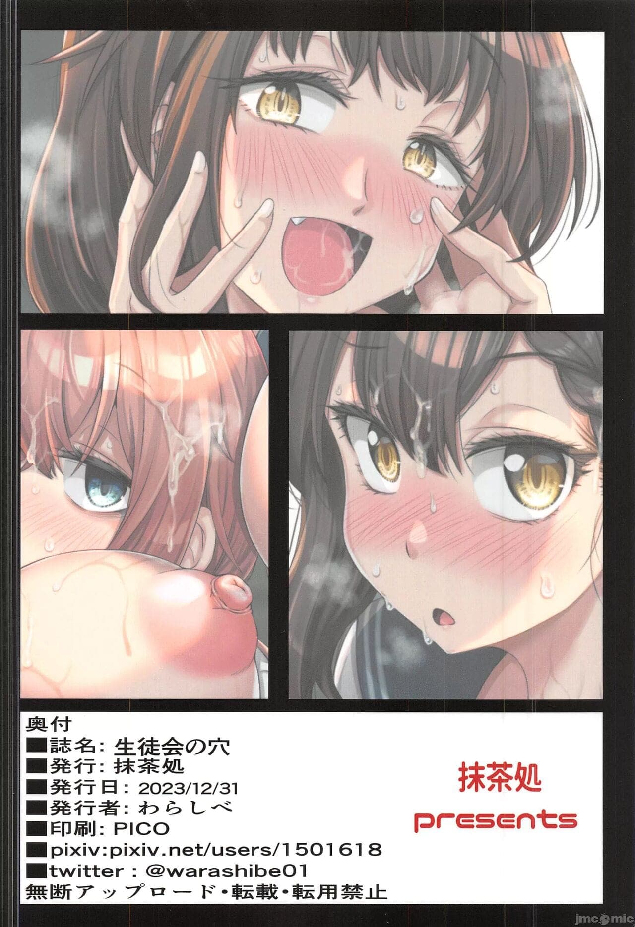 post?.name || ""
                }-26