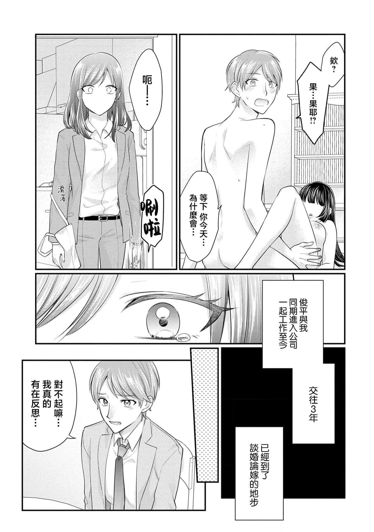 post?.name || ""
                }-11