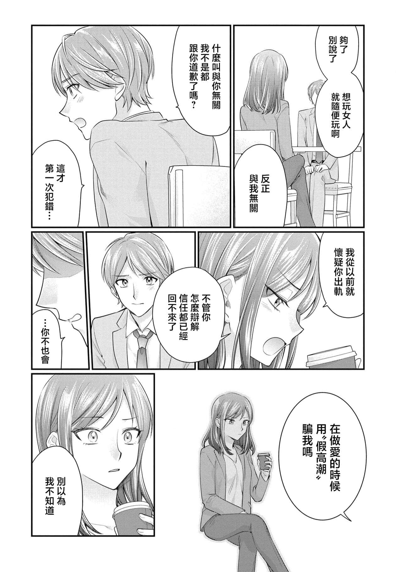 post?.name || ""
                }-12