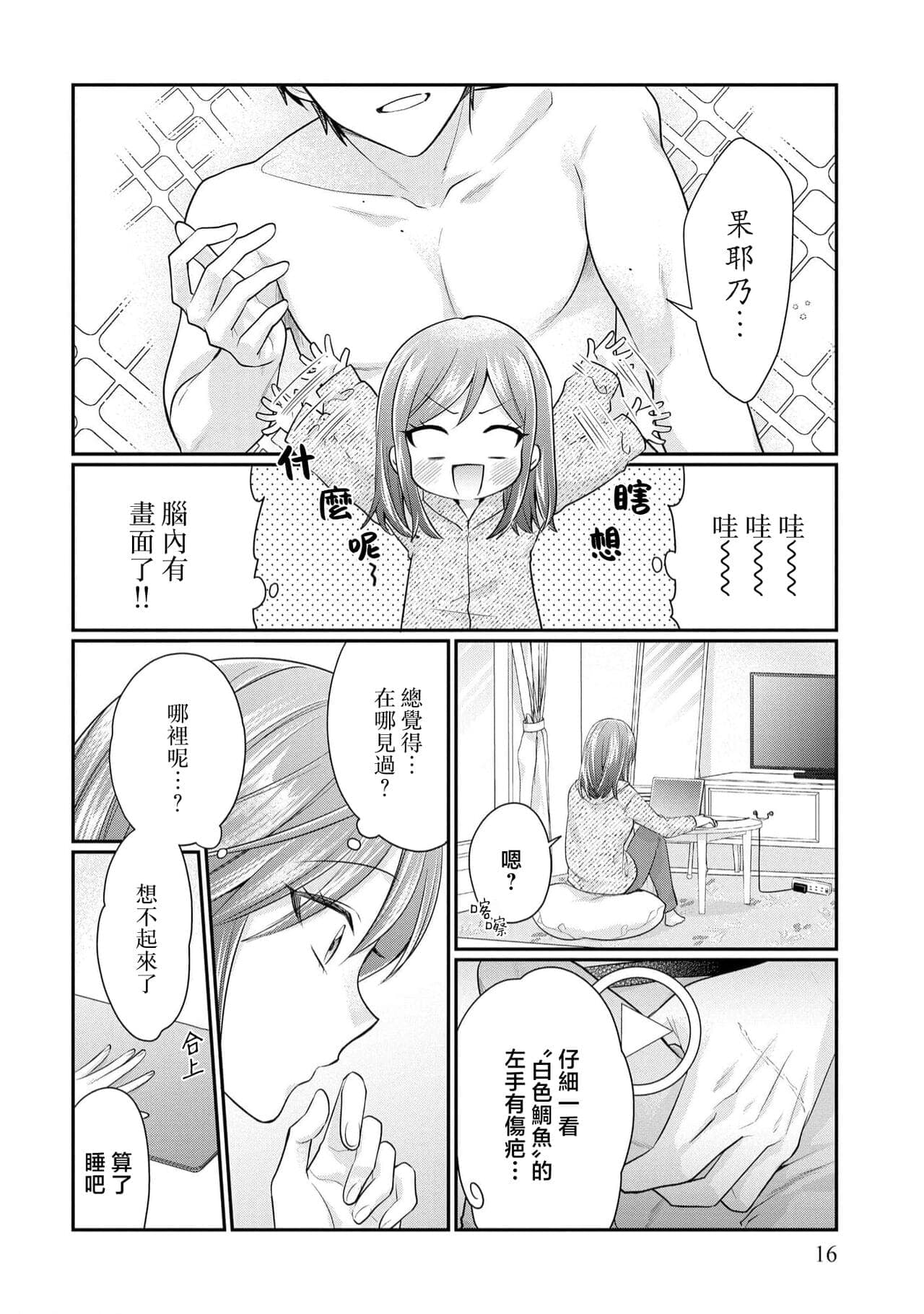 post?.name || ""
                }-16