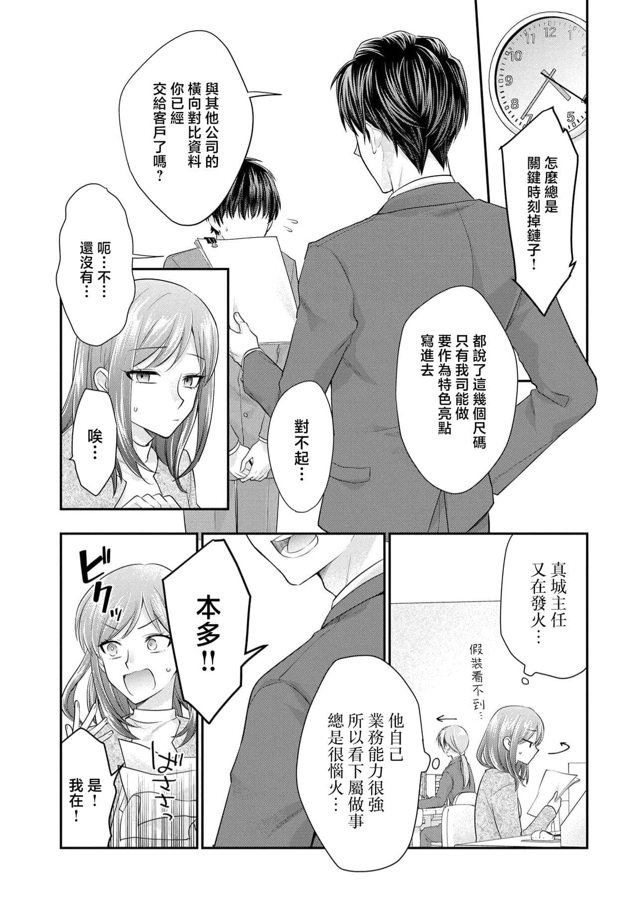 post?.name || ""
                }-17